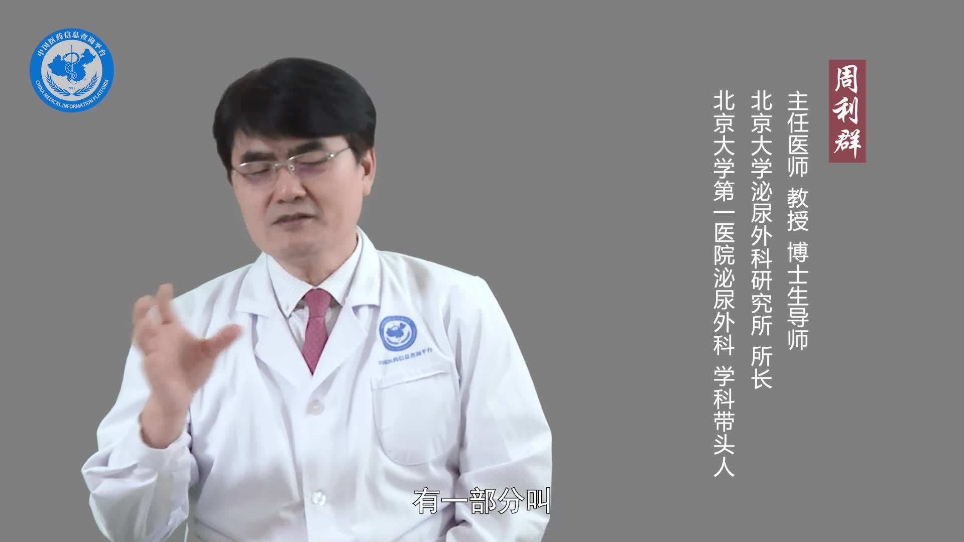 肾错构瘤是什么病？
