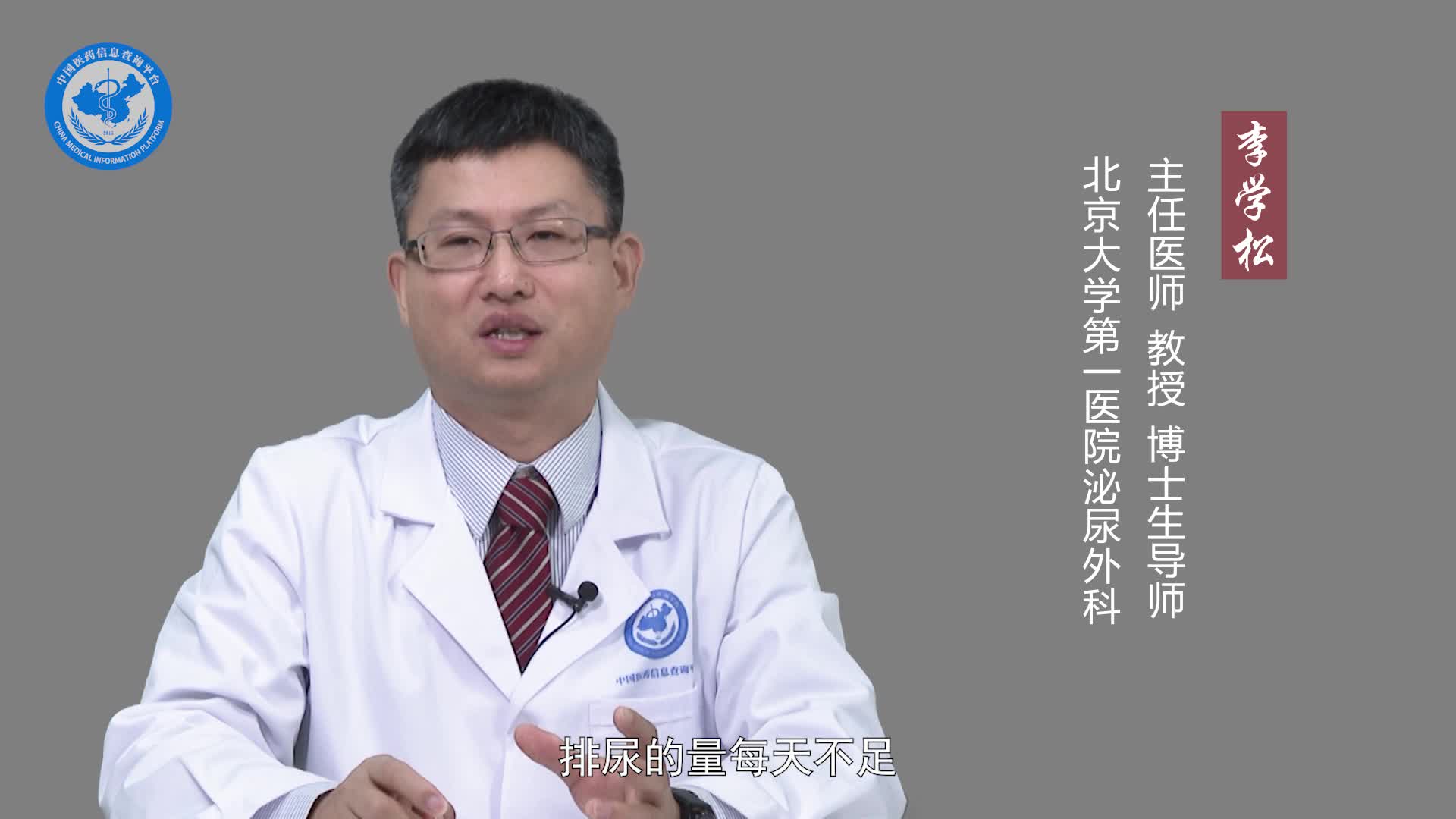 巨输尿管手术后会再复发吗？