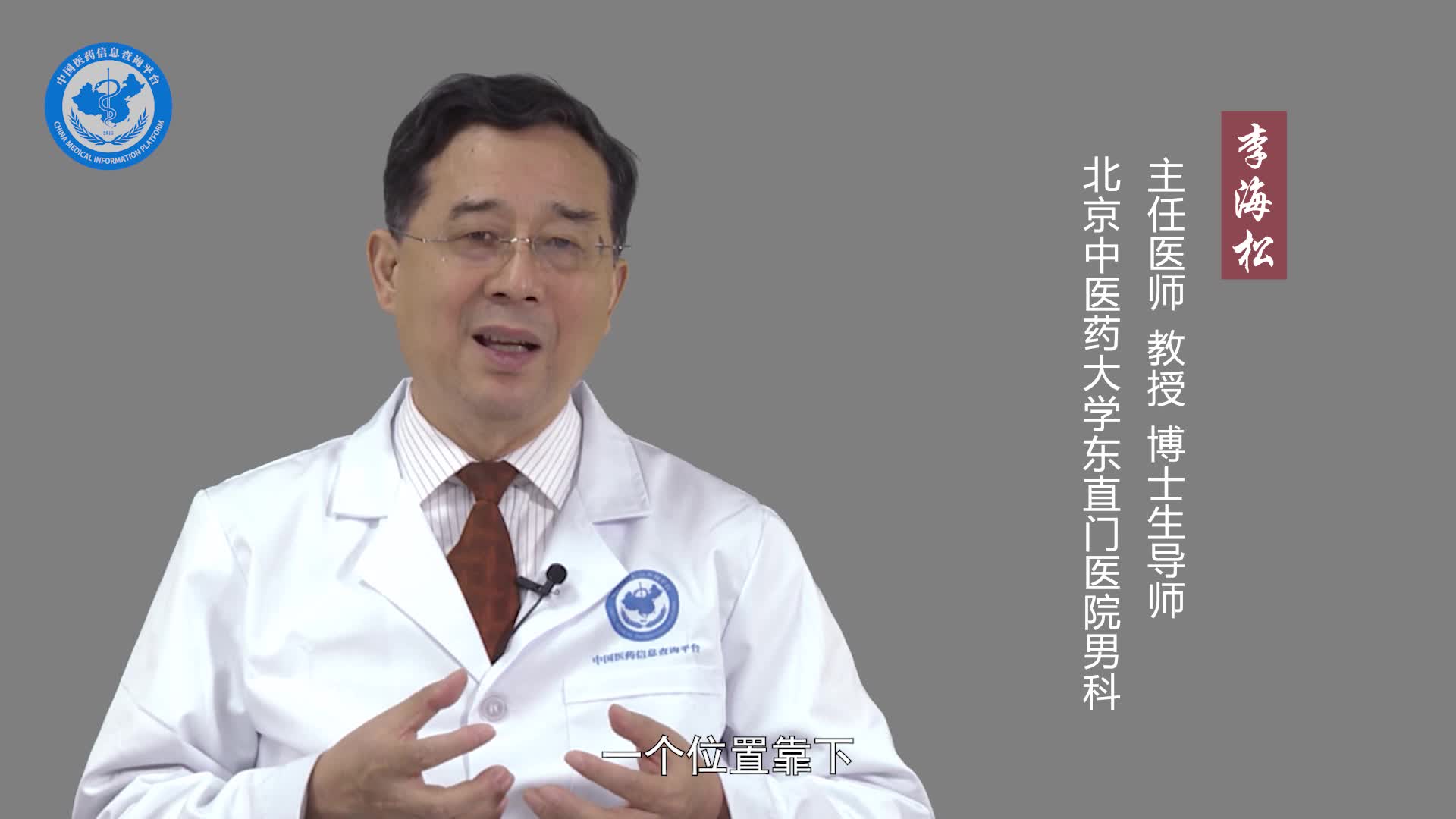 婴儿睾丸一大一小正常吗？