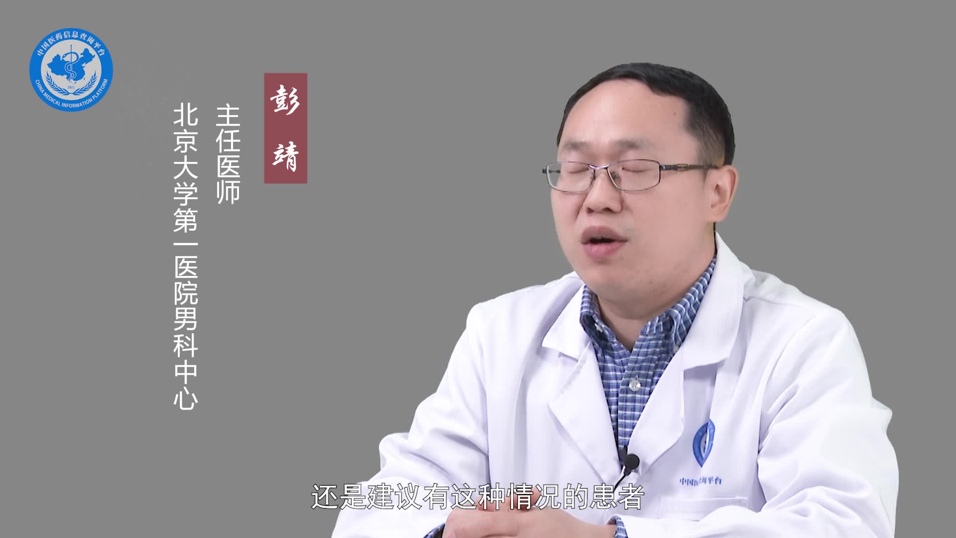 睾丸疝气可以自愈吗？