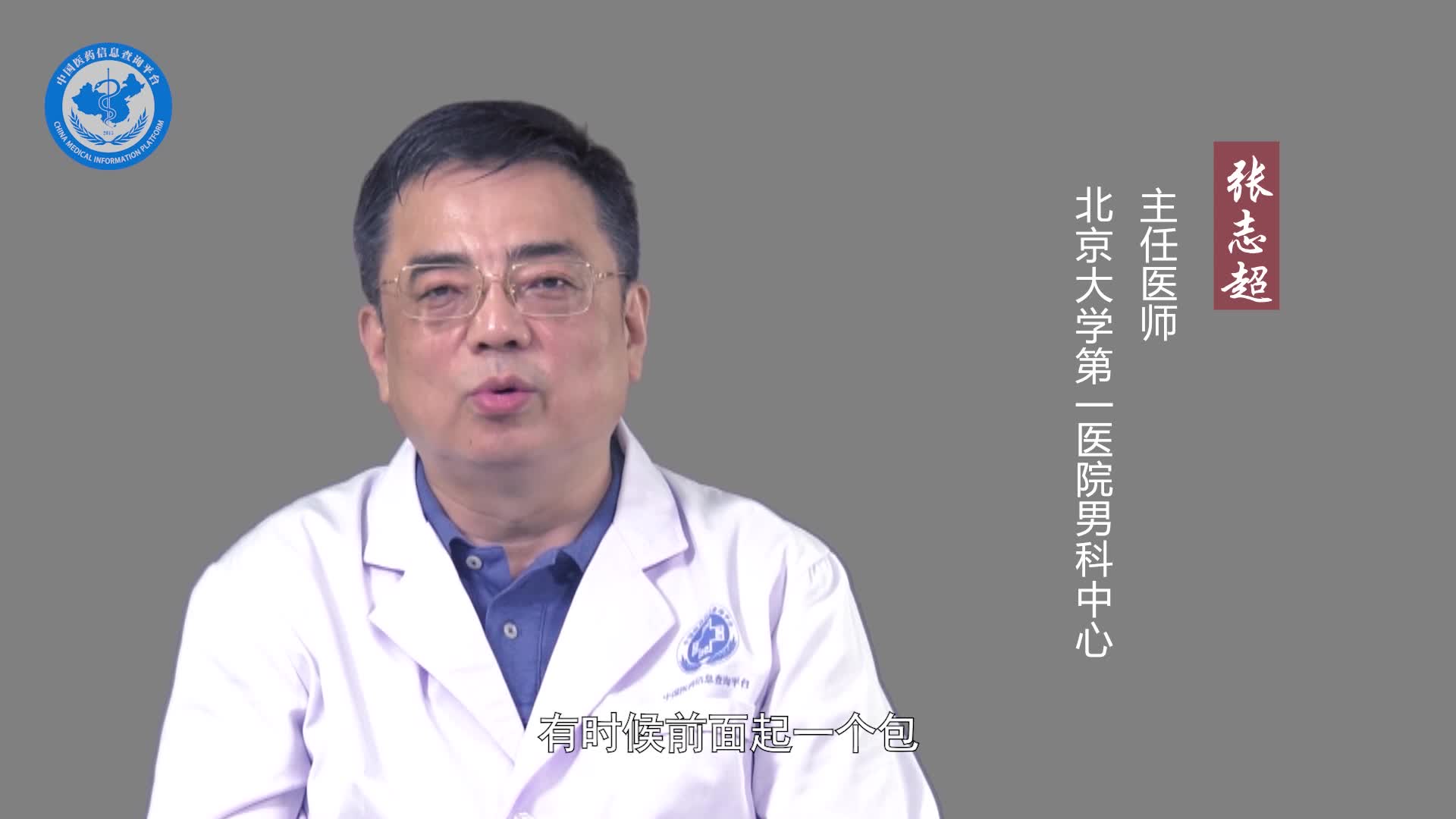 包茎不做手术可以吗？