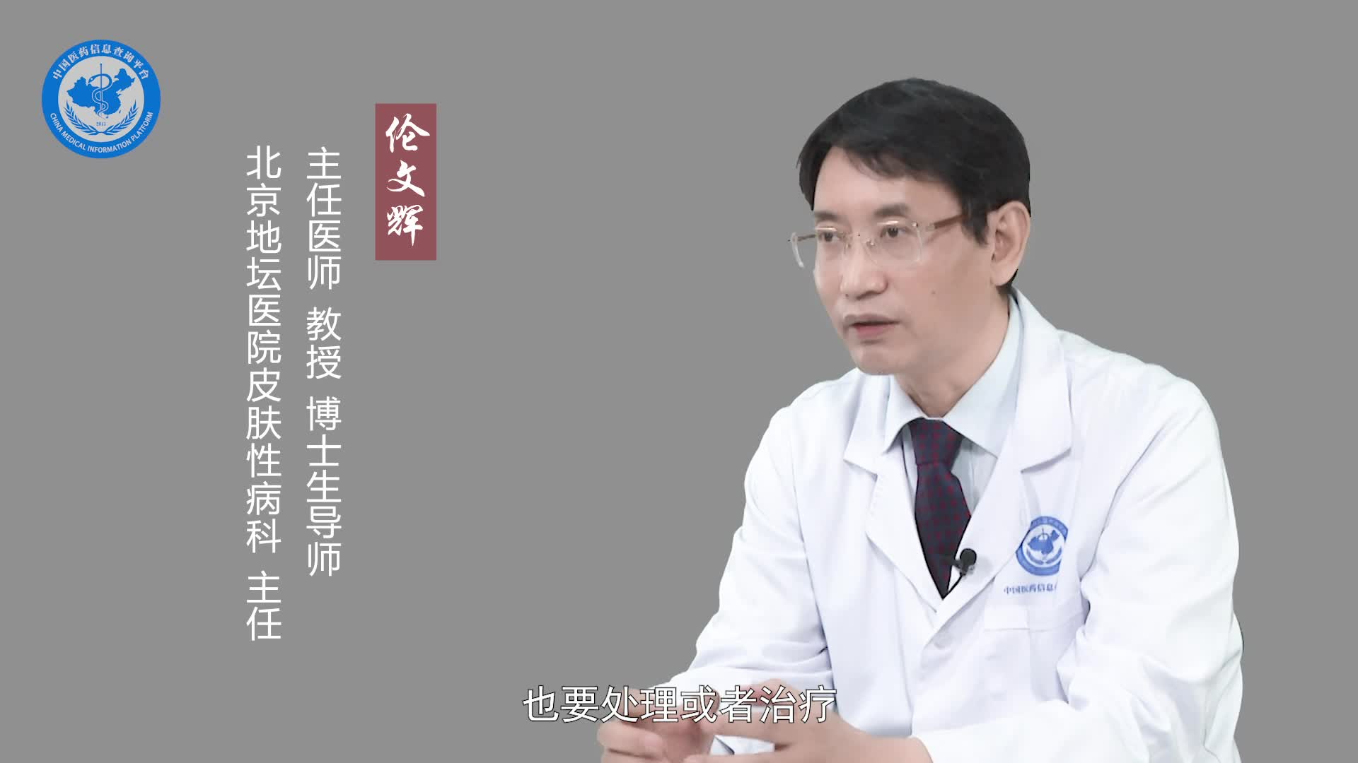 得了阴虱病要注意什么？