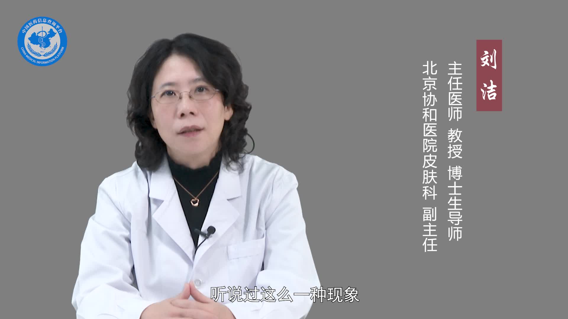毛囊瘤会癌变吗？