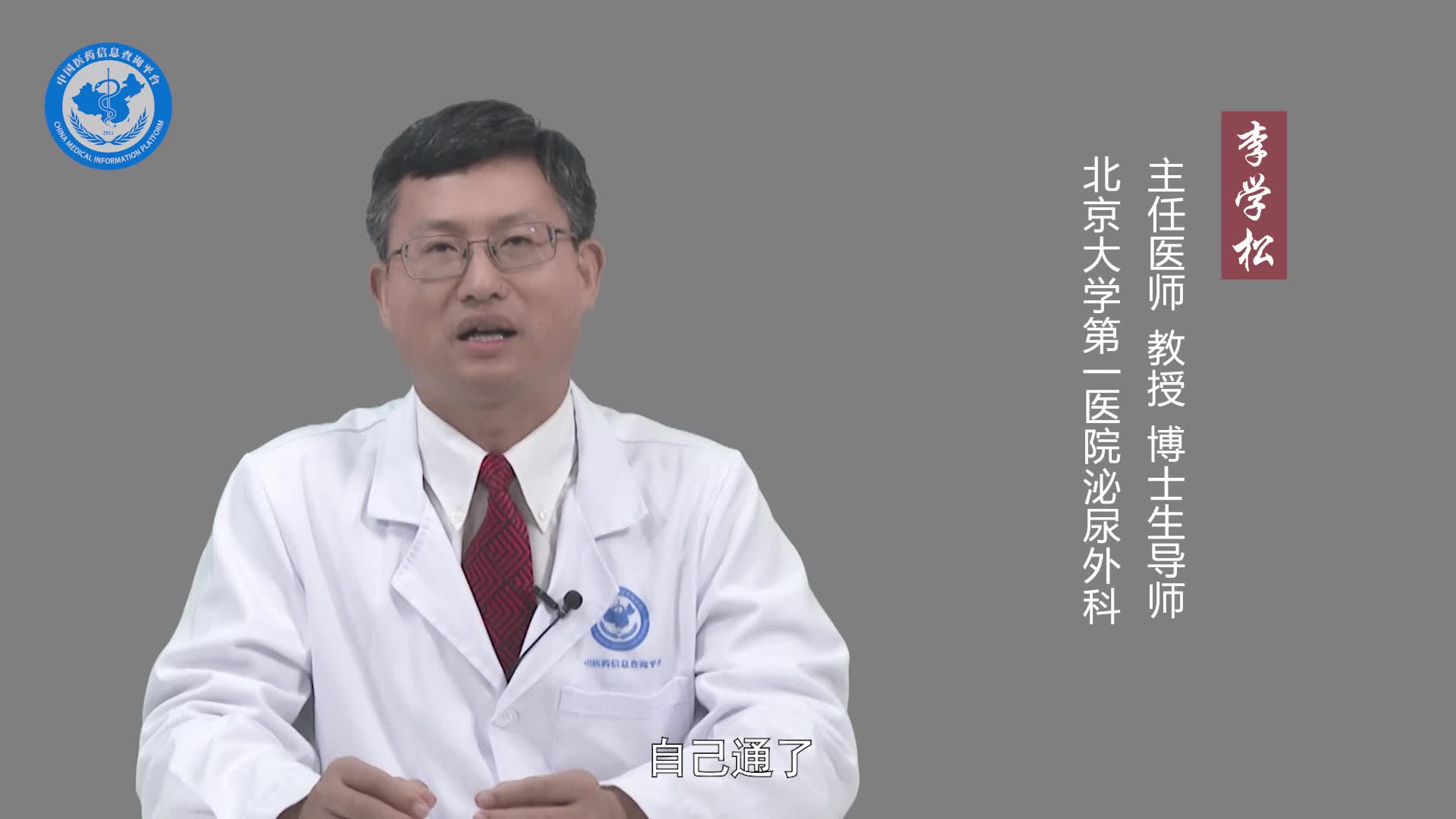 肾萎缩能自愈吗？
