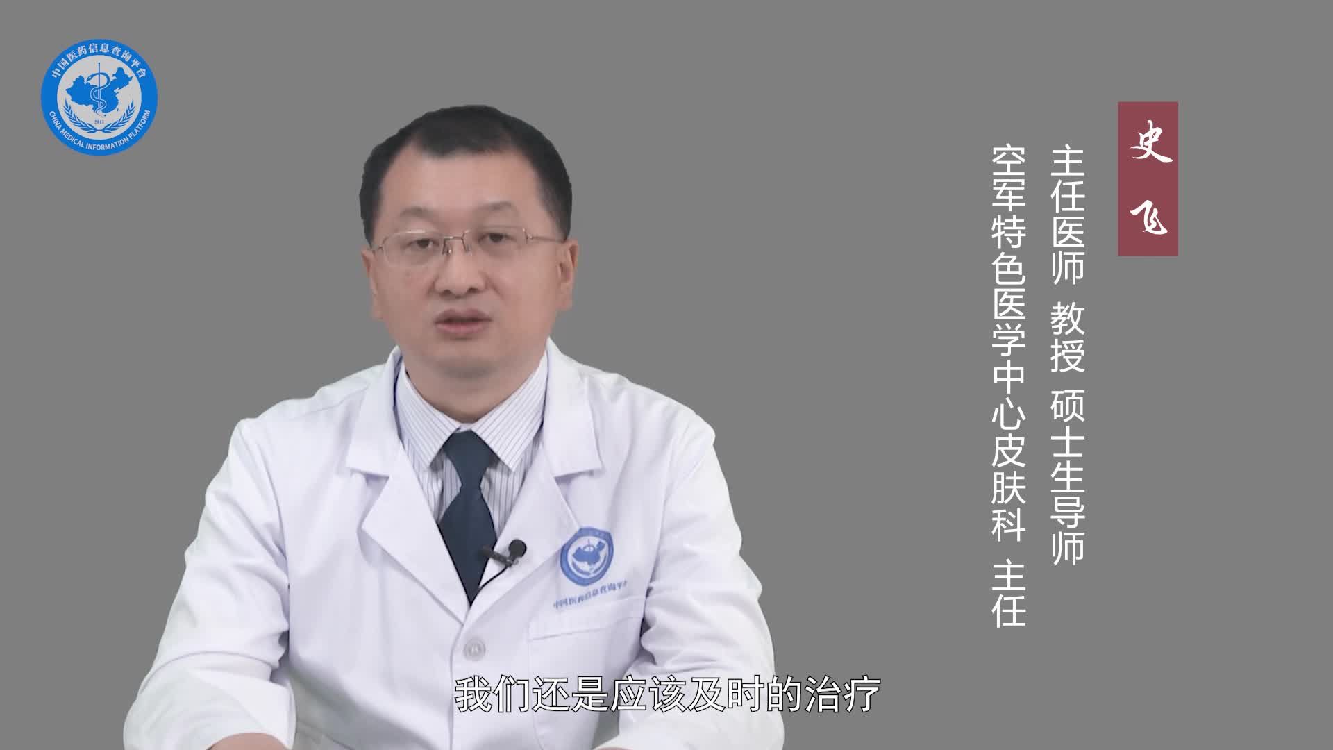 传染性软疣严重吗？