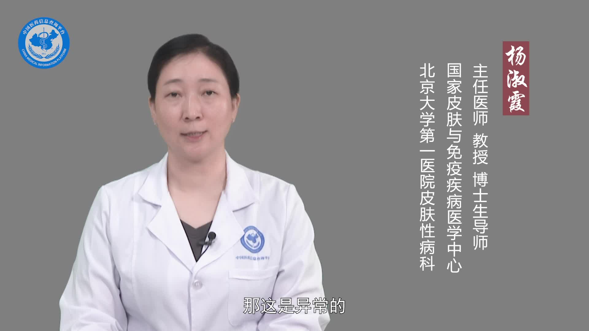 正常的指甲应该是什么样子的？