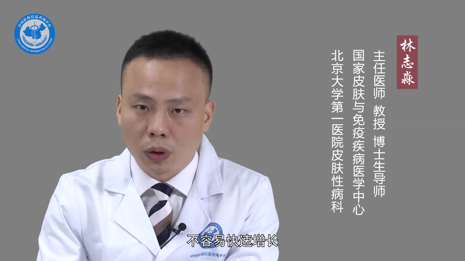 咖啡斑治疗的最佳时期？