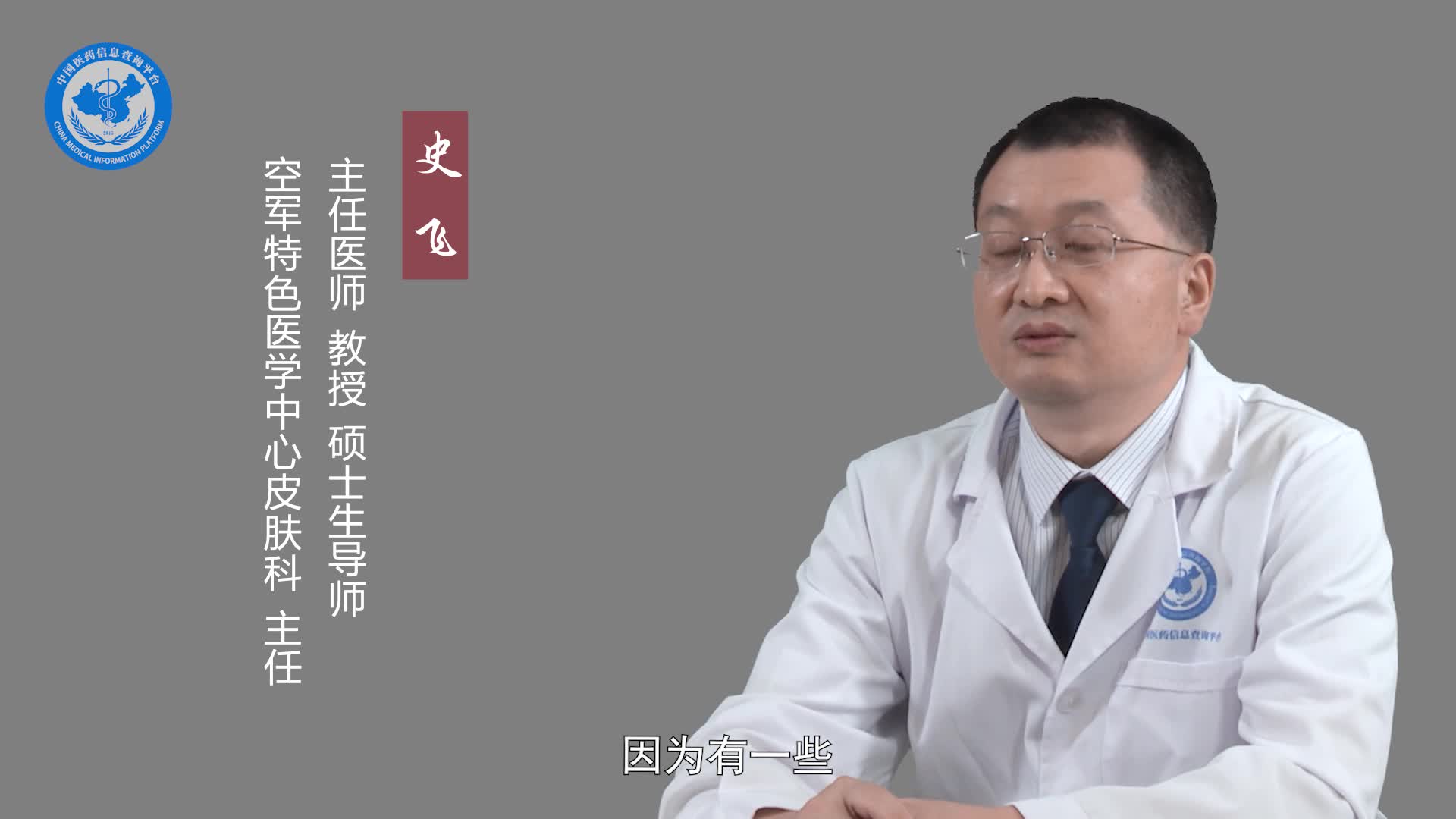 离心性环状红斑多久能治好？