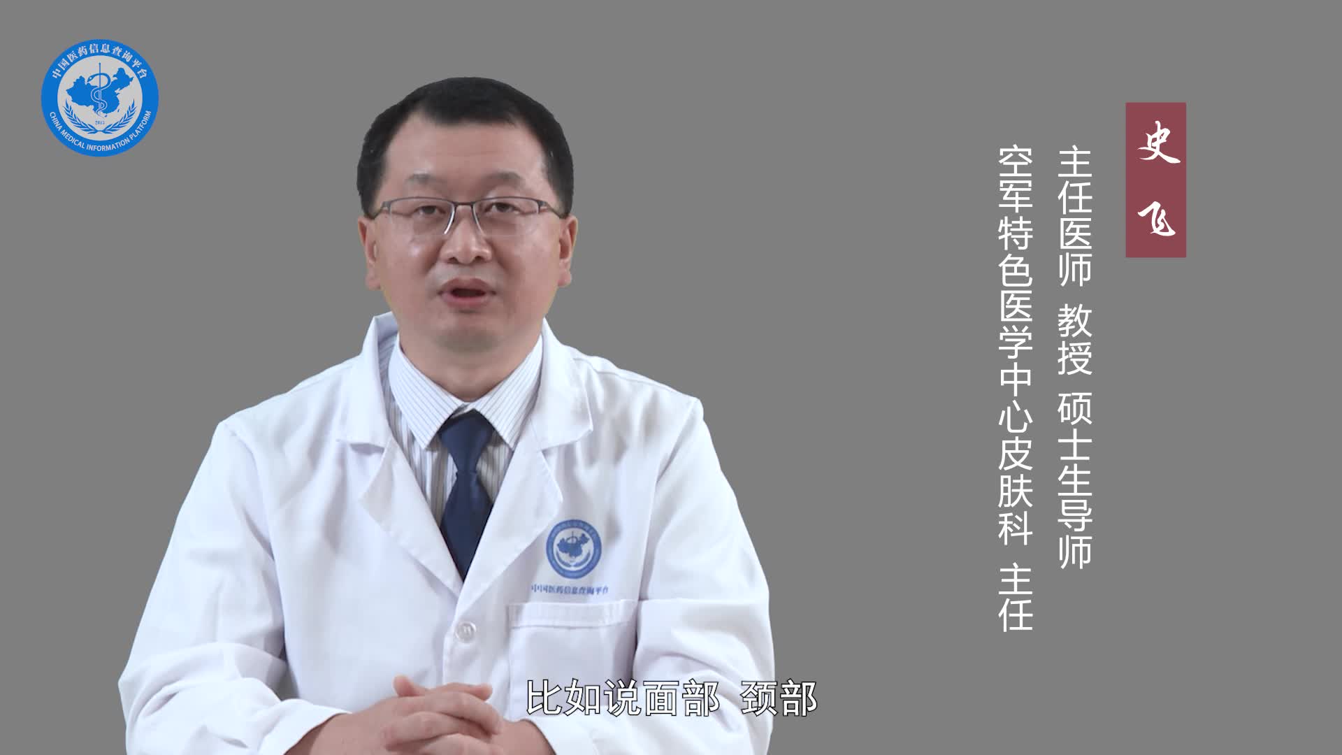 季节性皮炎的症状？