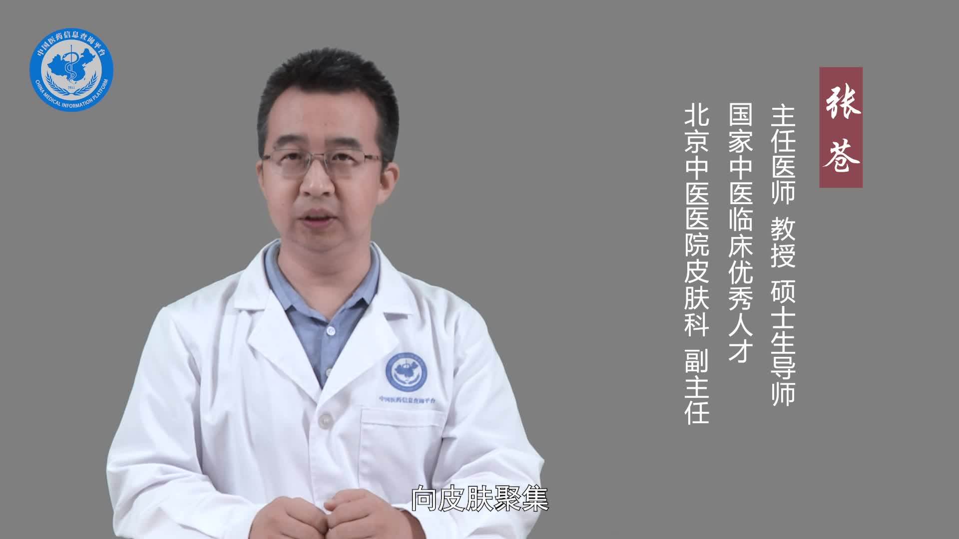 过敏性湿疹是怎么引起的？