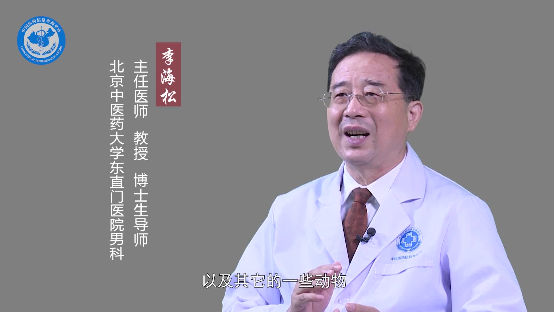 男人肾阳虚吃什么食物能补？
