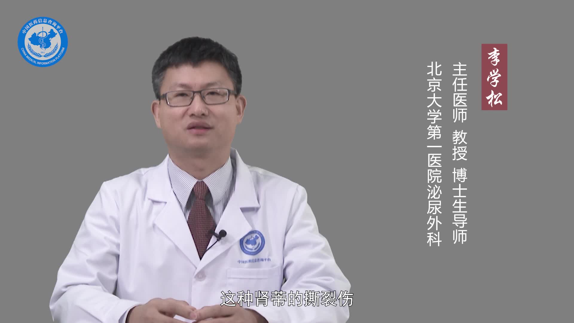 肾损伤严重吗？