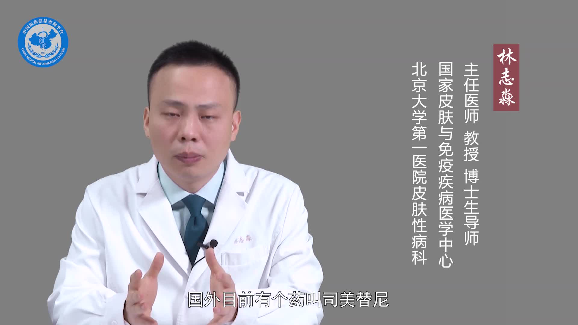 神经纤维瘤病能治好吗？