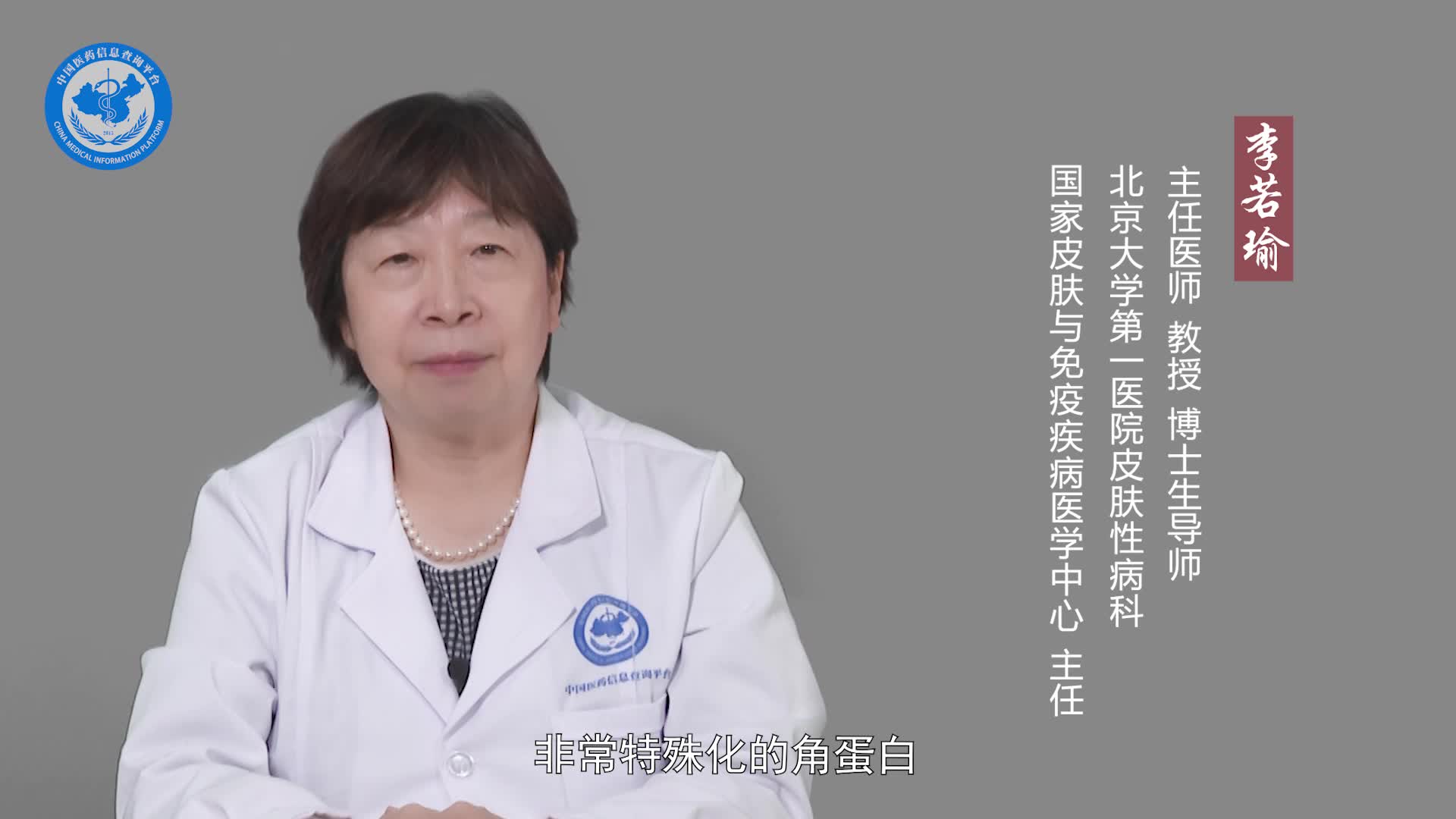 灰指甲是怎么引起的？