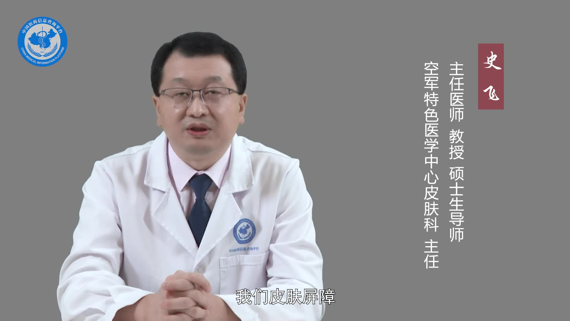 怎样防止手部湿疹复发？