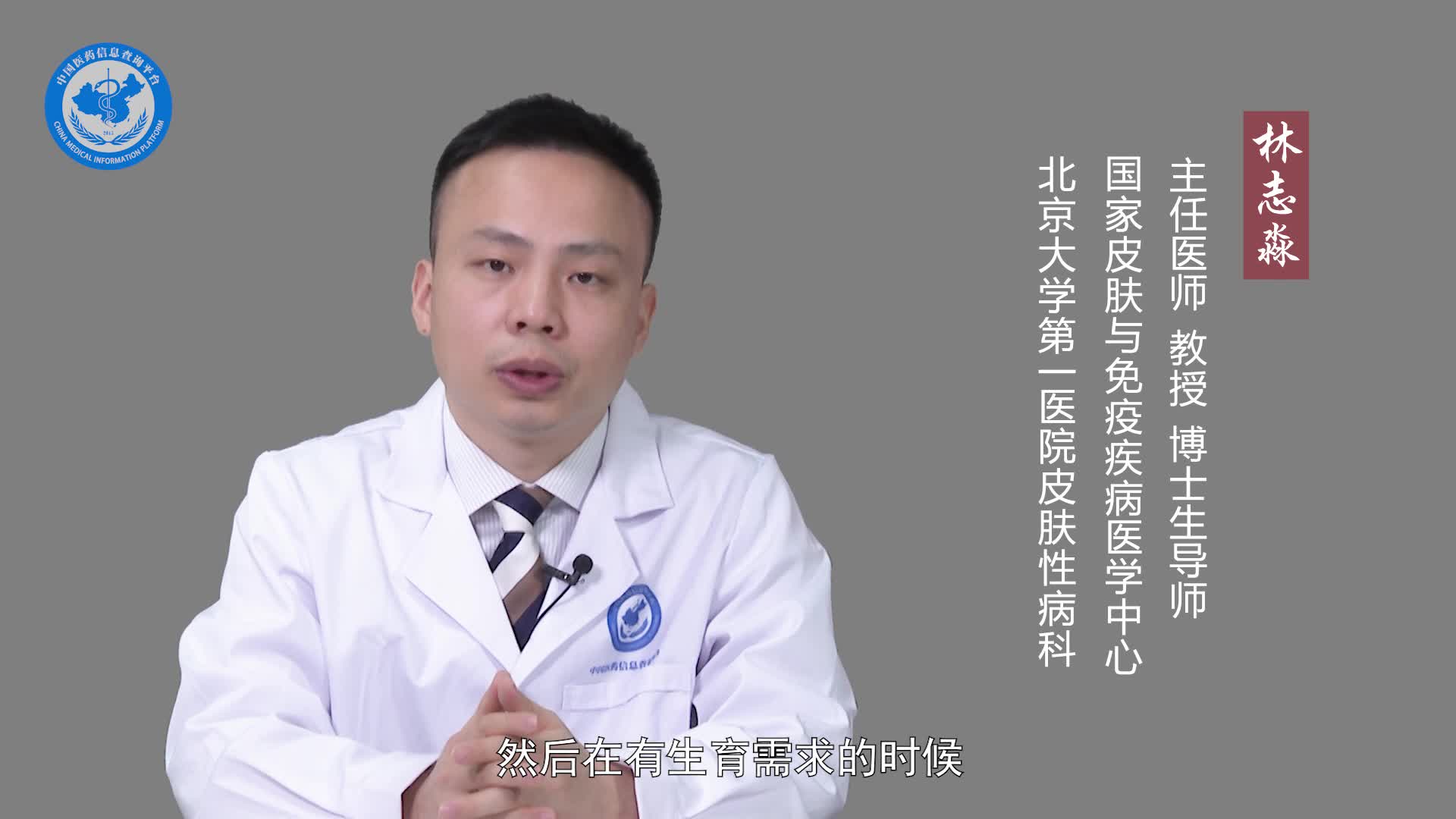 怎么预防化脓性汗腺炎？