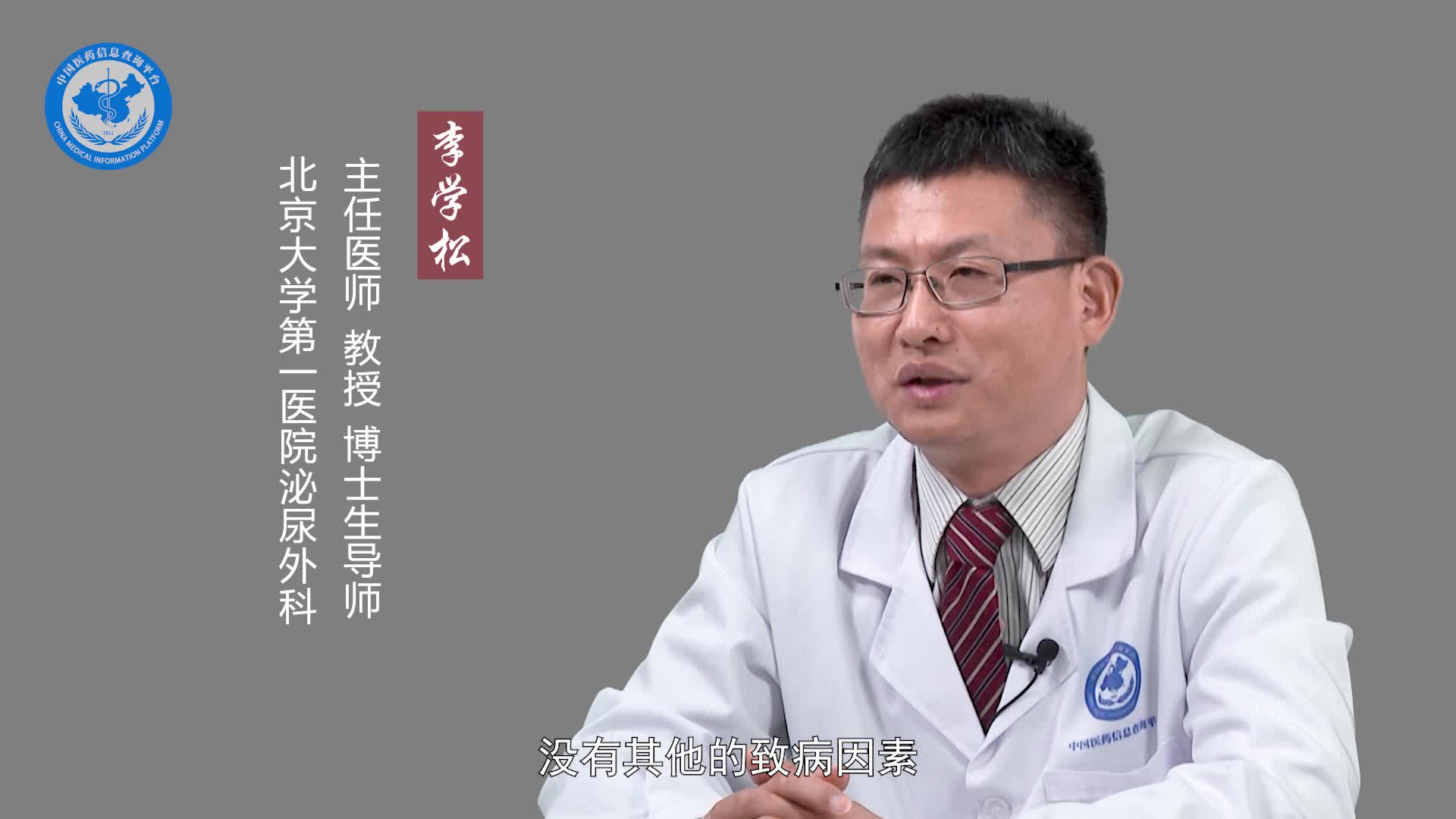马蹄肾会变成尿毒症吗？