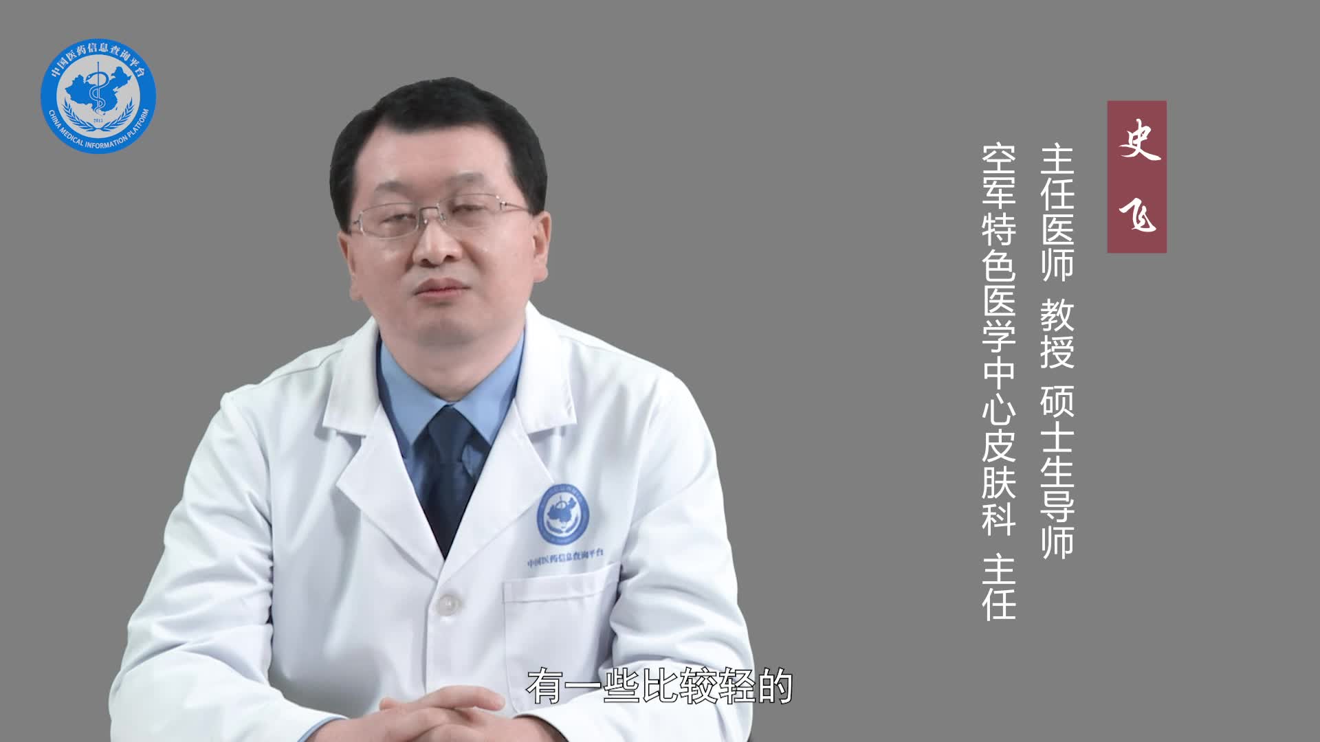 甲沟炎挂什么科？