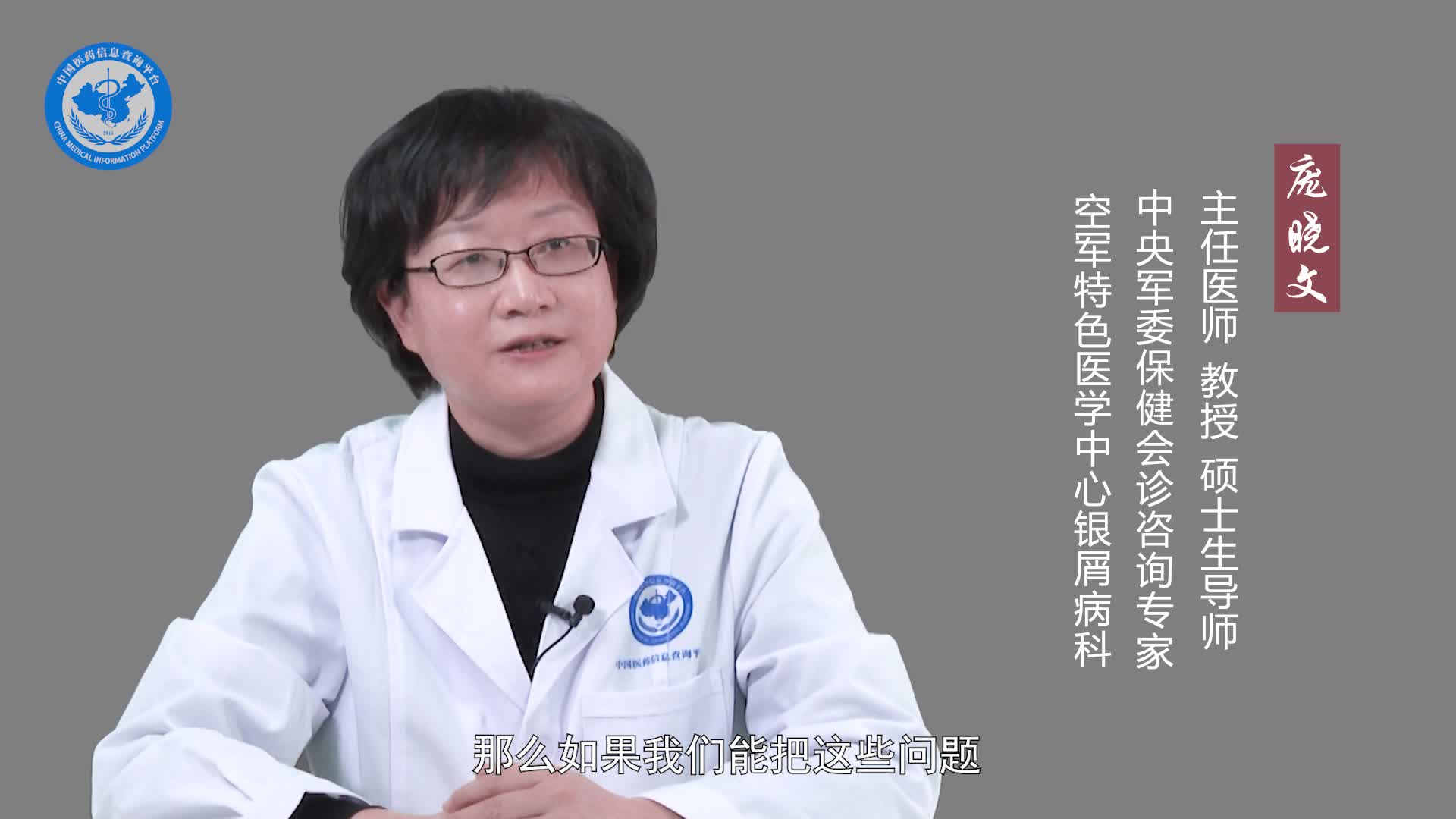脓疱型银屑病会自愈吗？