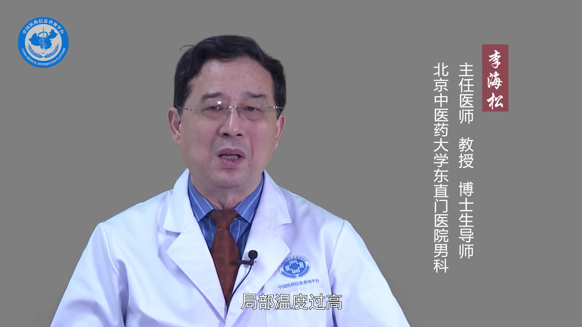 睾丸萎缩可以恢复吗？
