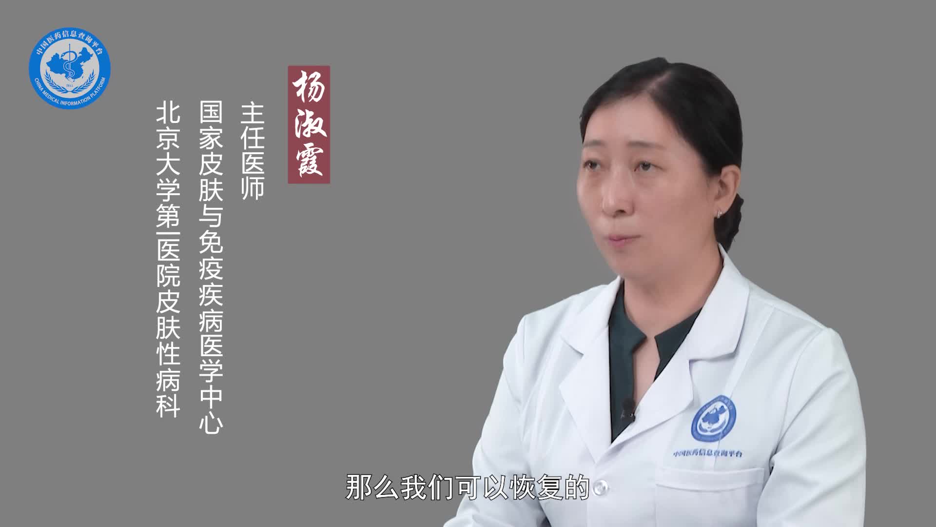 手指甲有竖纹可以恢复吗？