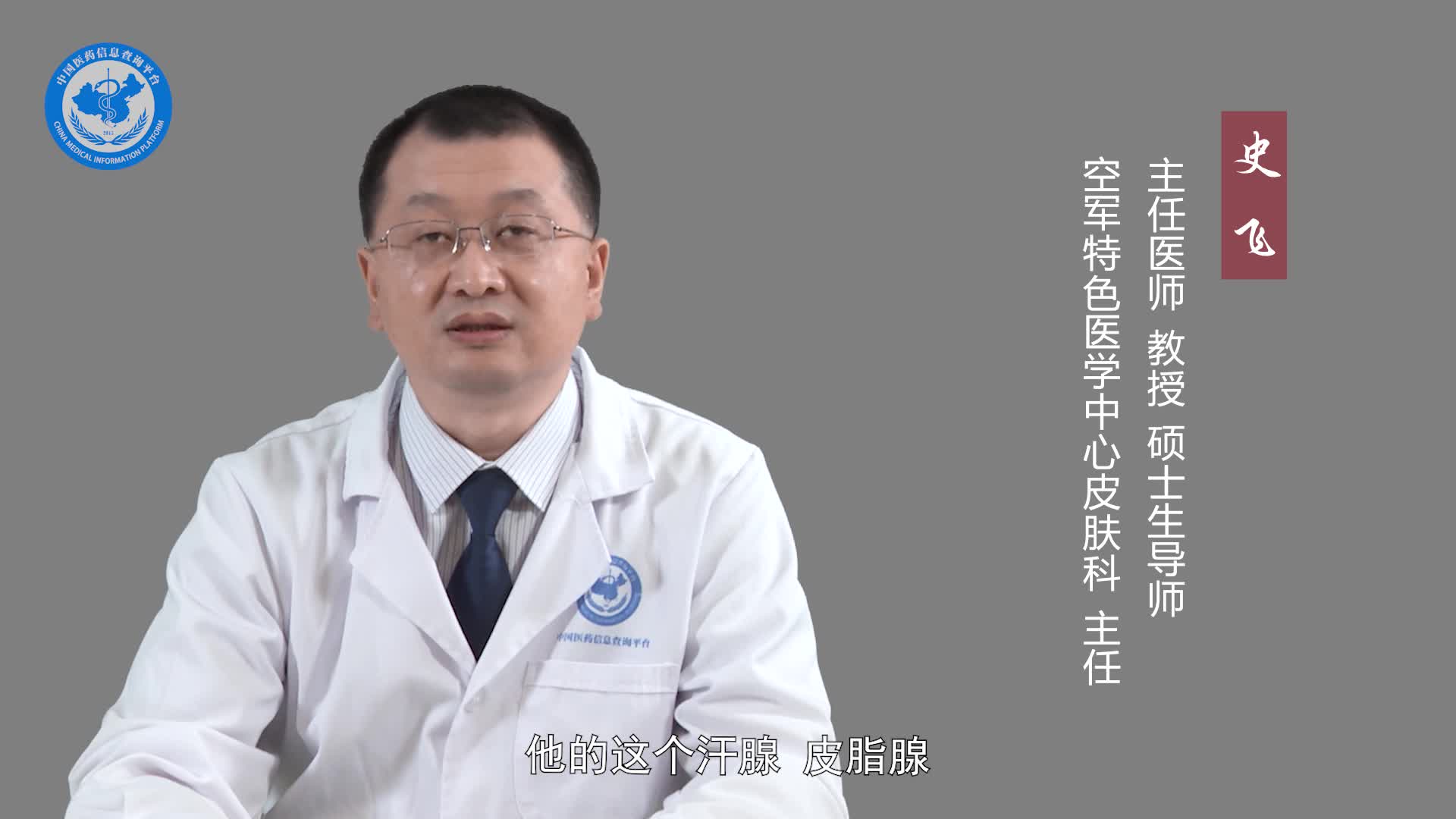 皮肤瘙痒症的多发人群？