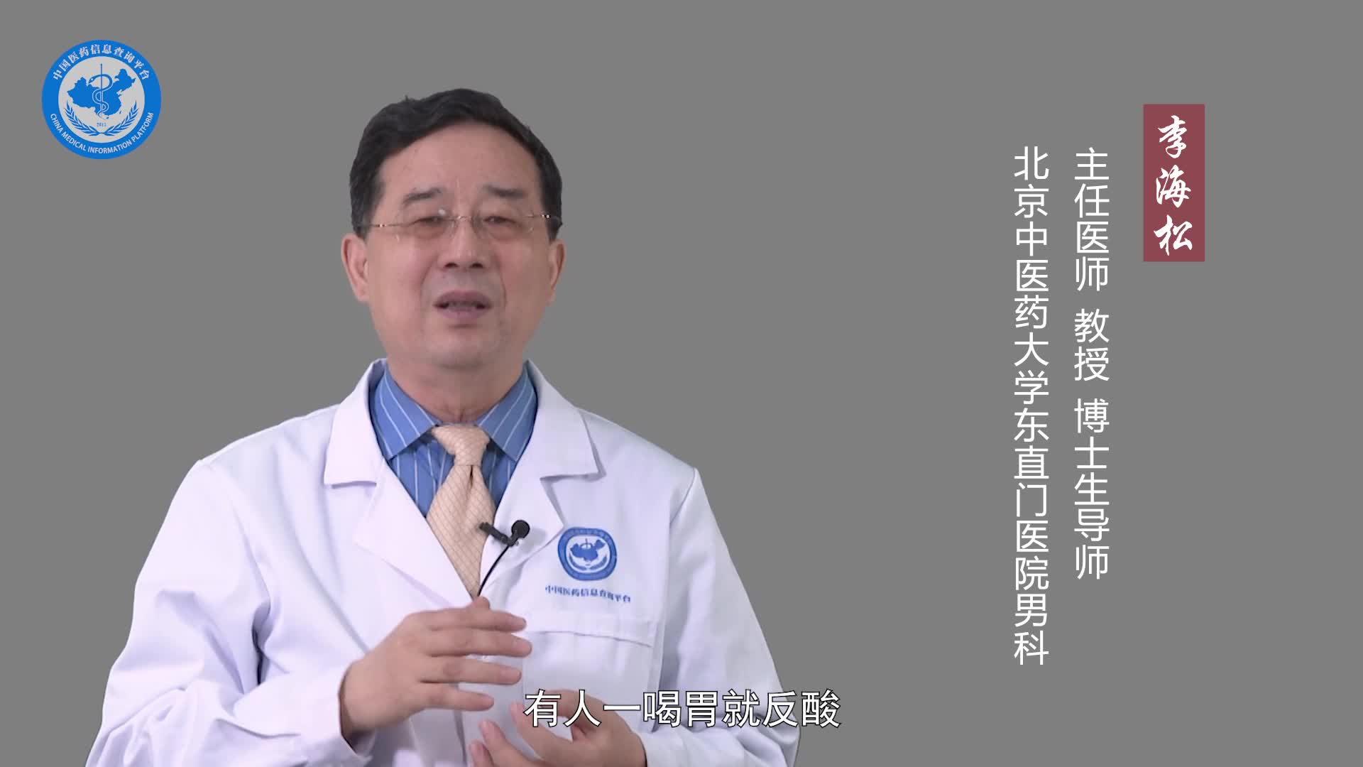 有前列腺炎能喝咖啡吗？