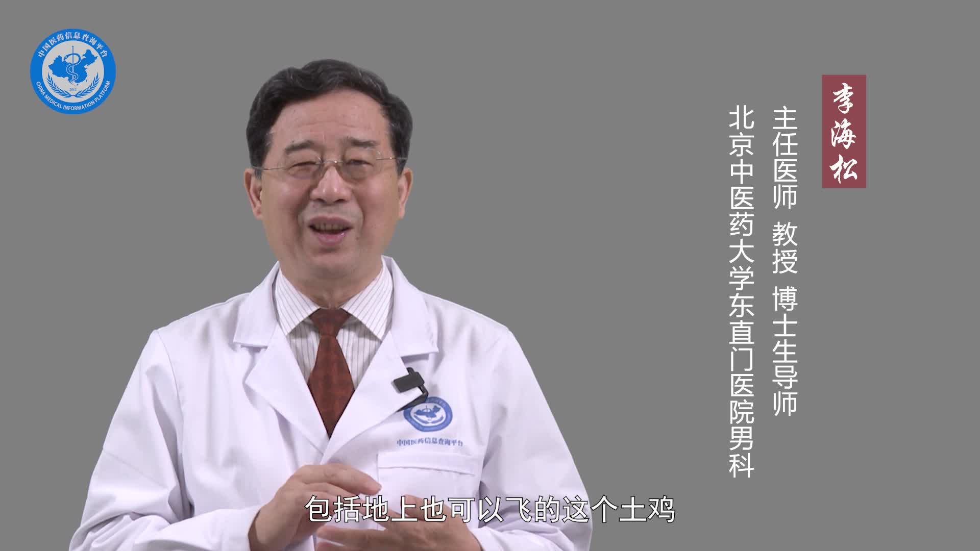 阳气不足吃什么食物好？