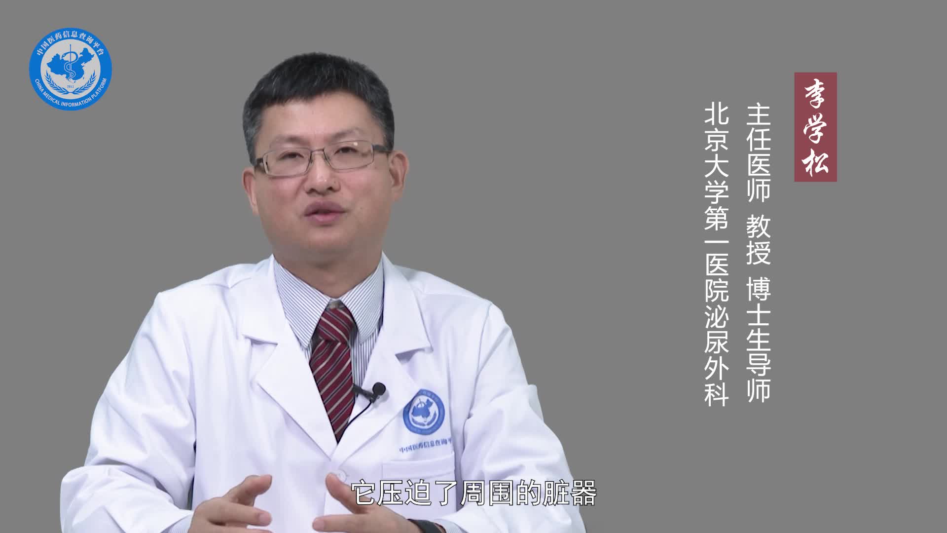 异位肾有什么危害？