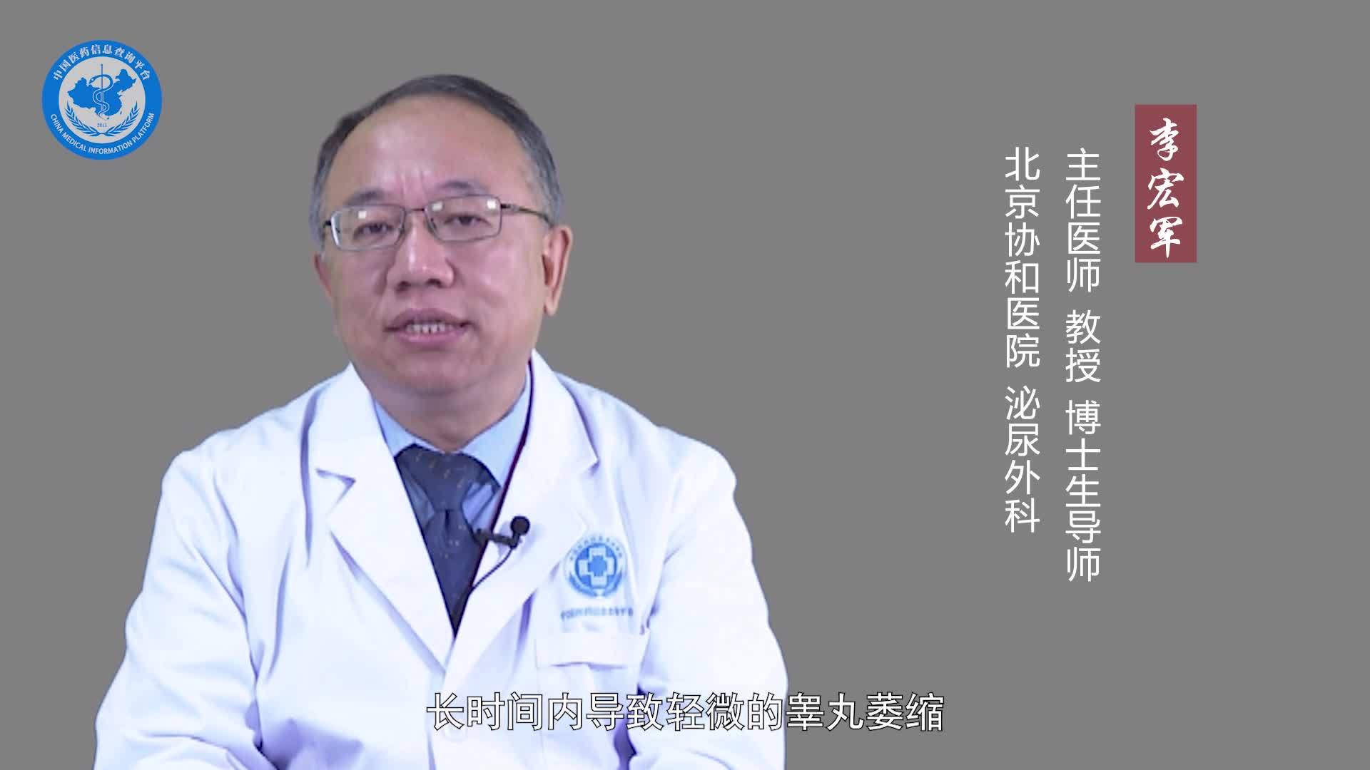 睾丸萎缩还能生育吗？