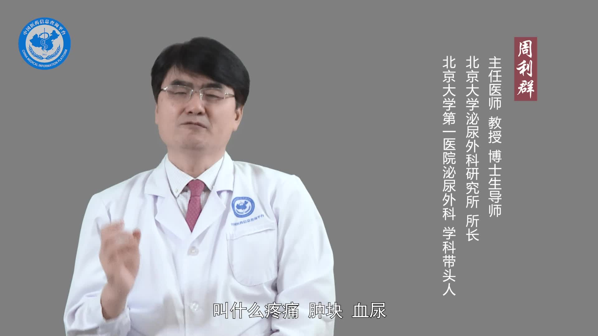 肾癌是恶性肿瘤吗？