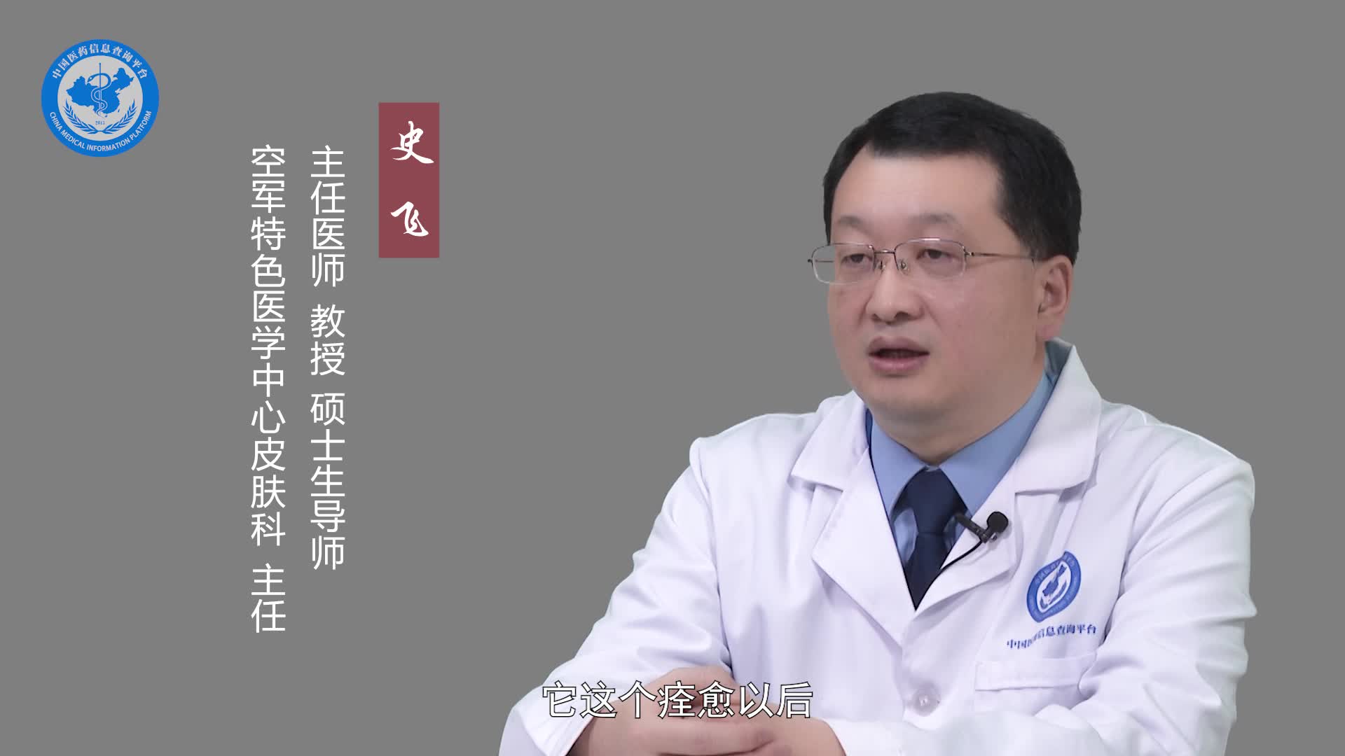 坏疽性脓皮病有什么危害？