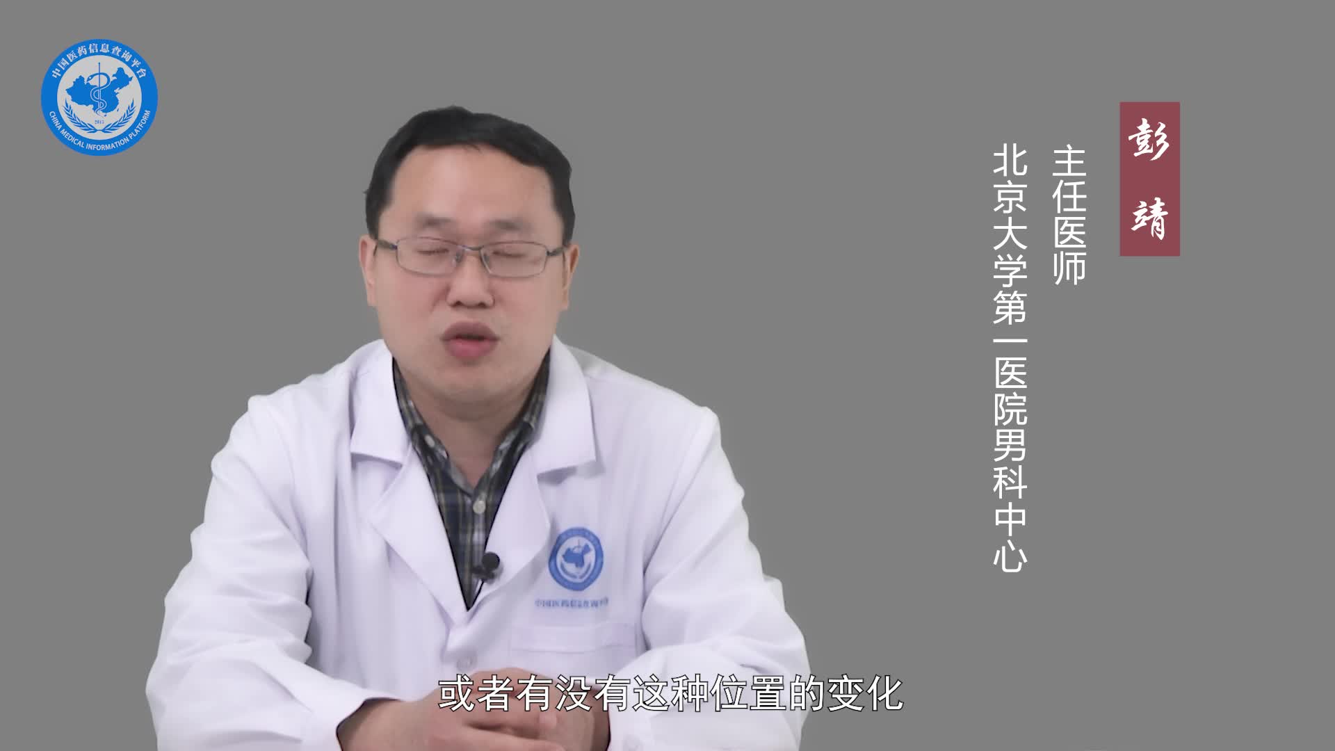 睾丸固定手术后多久需要复查？