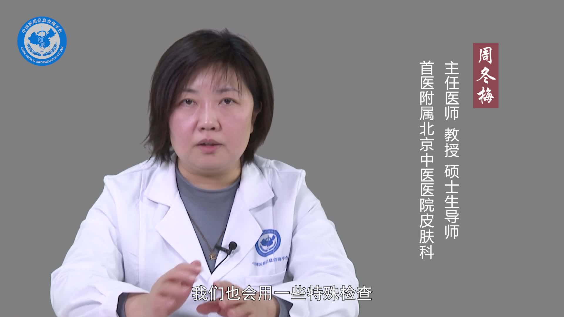 脸上有白斑就是白癜风吗？