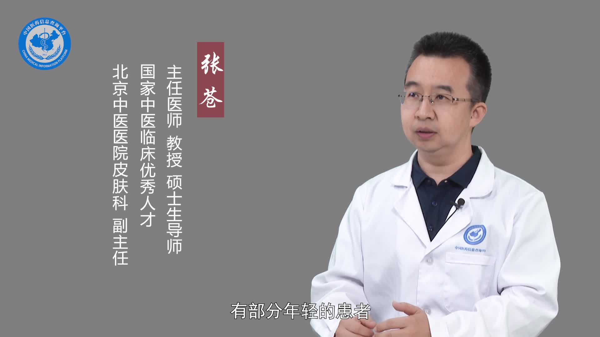 引起手汗症的原因是什么？