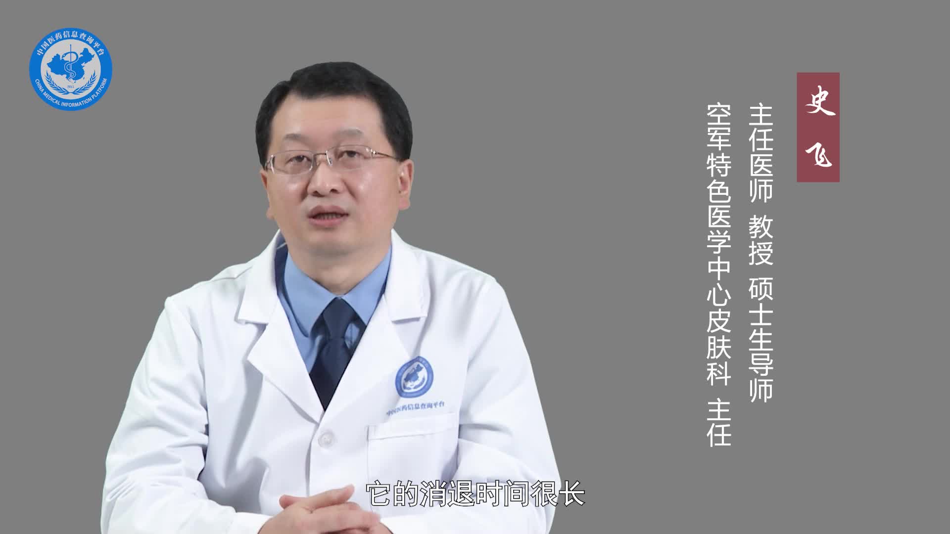 黄褐斑有什么表现？