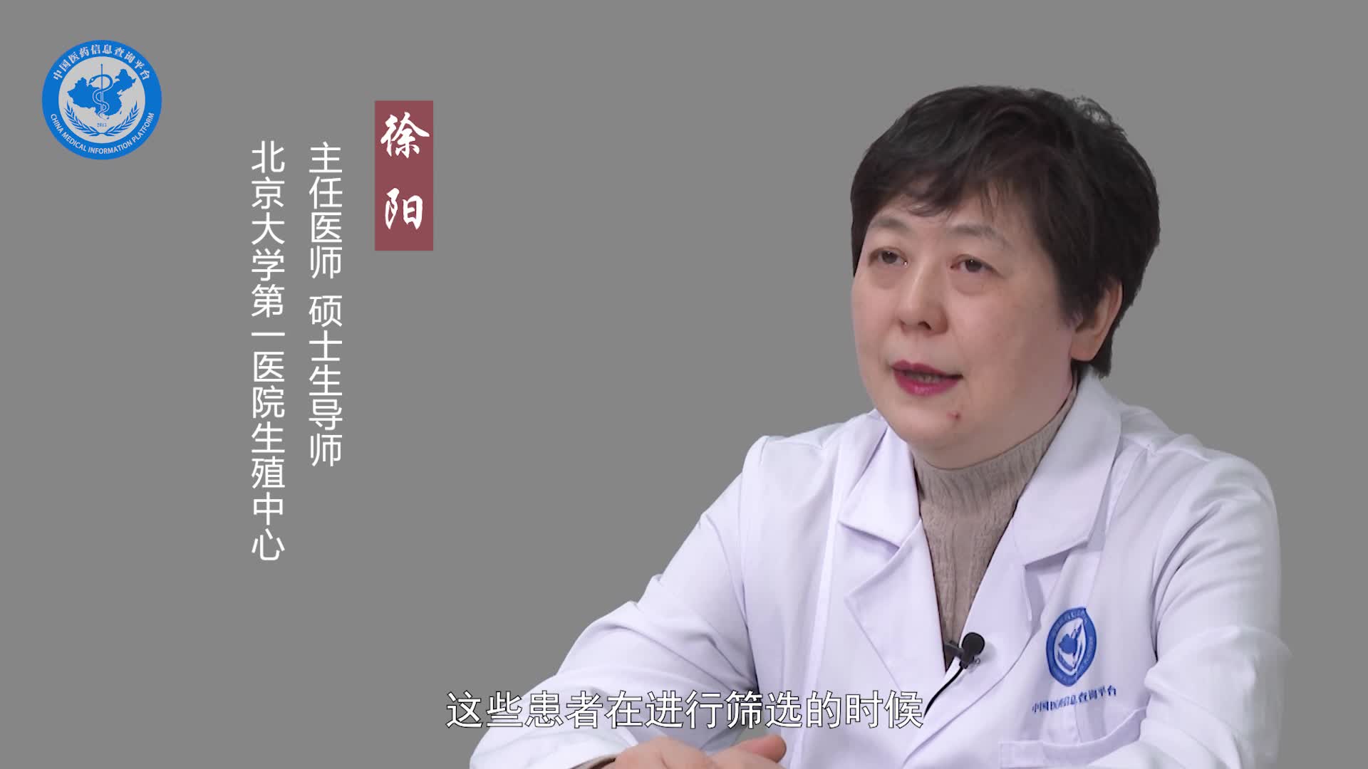 卵巢组织冻存的适应人群有哪些？