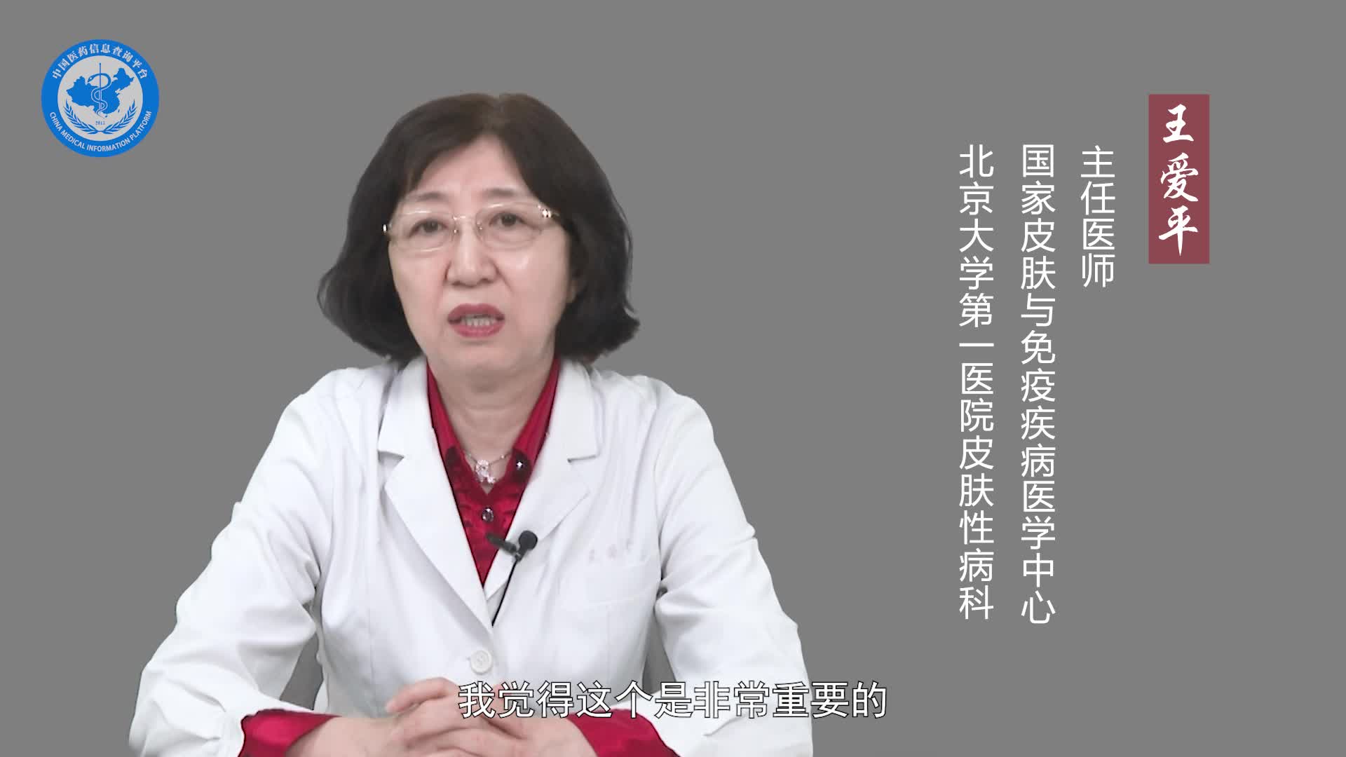 孢子丝菌病患者不能吃什么食物？