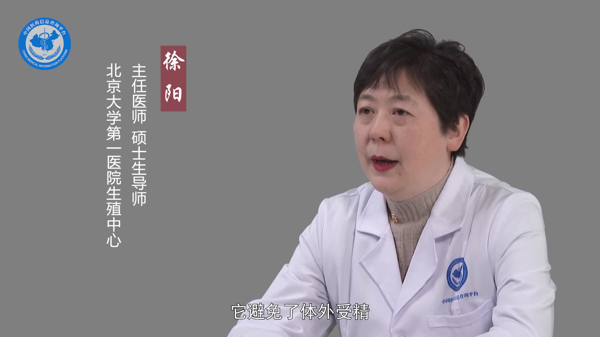 配子输卵管内移植术成功率怎么样？