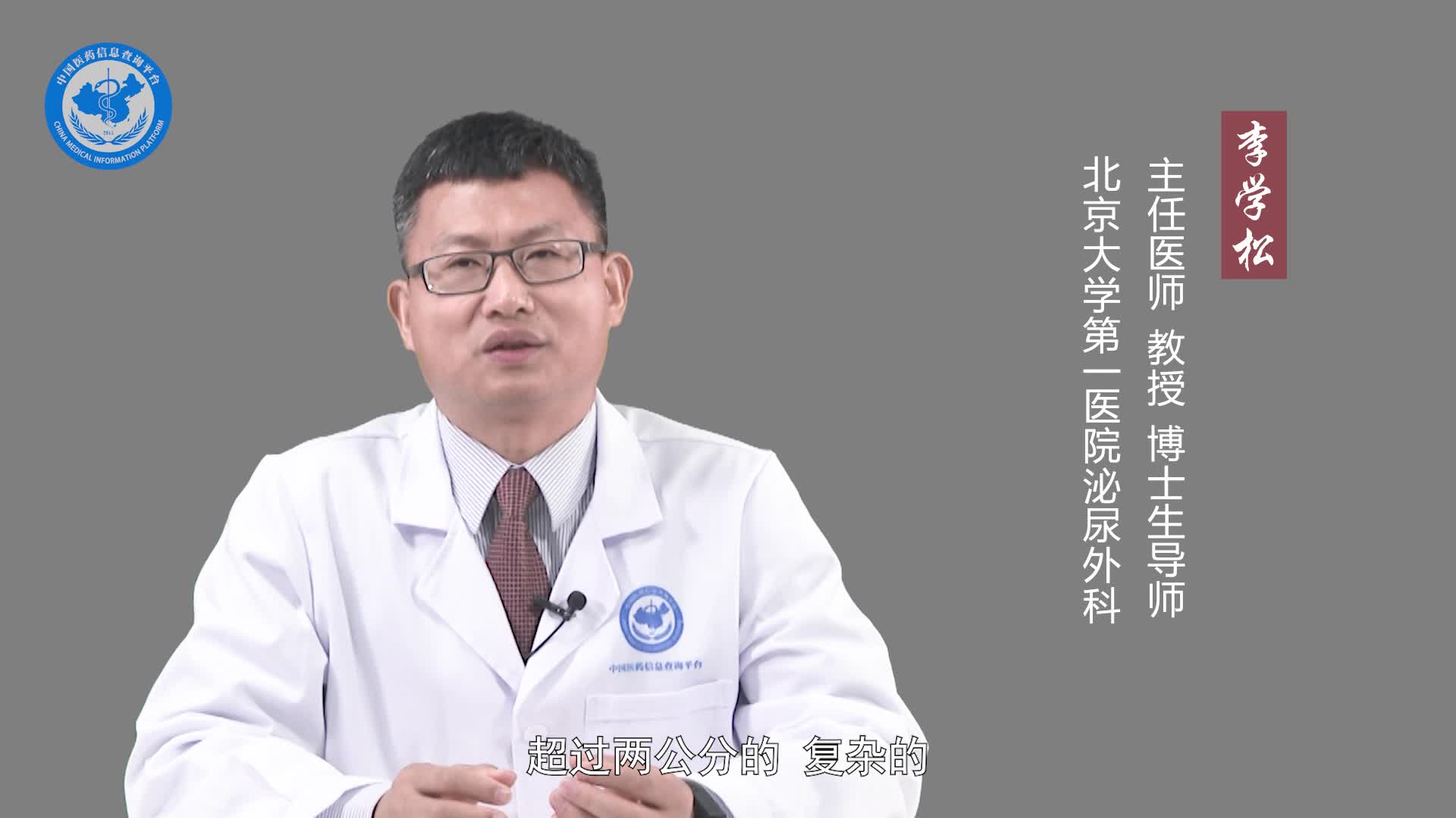 输尿管球囊扩张术后会再次狭窄吗？