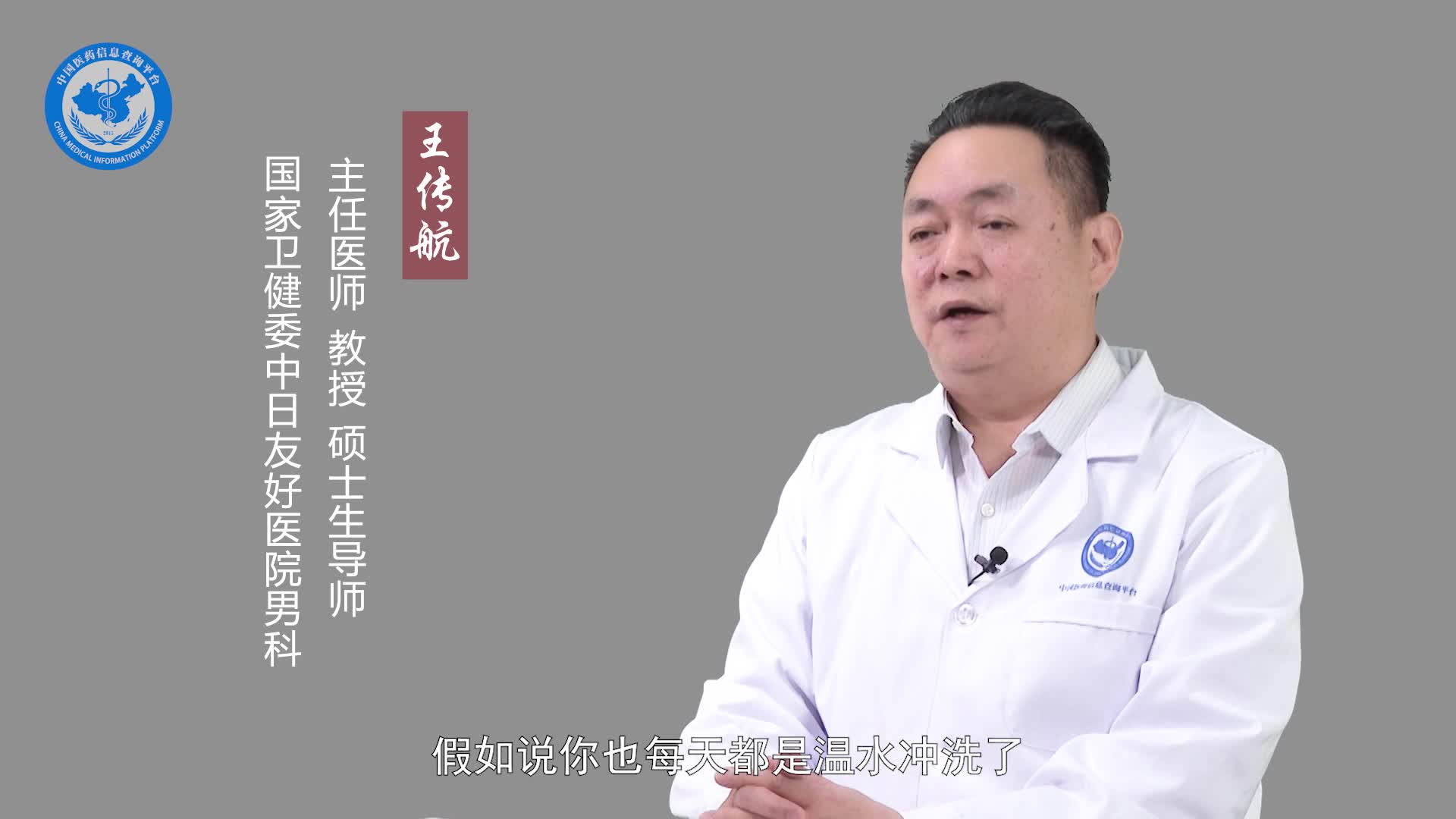 包皮里有白色的东西要清洗吗？