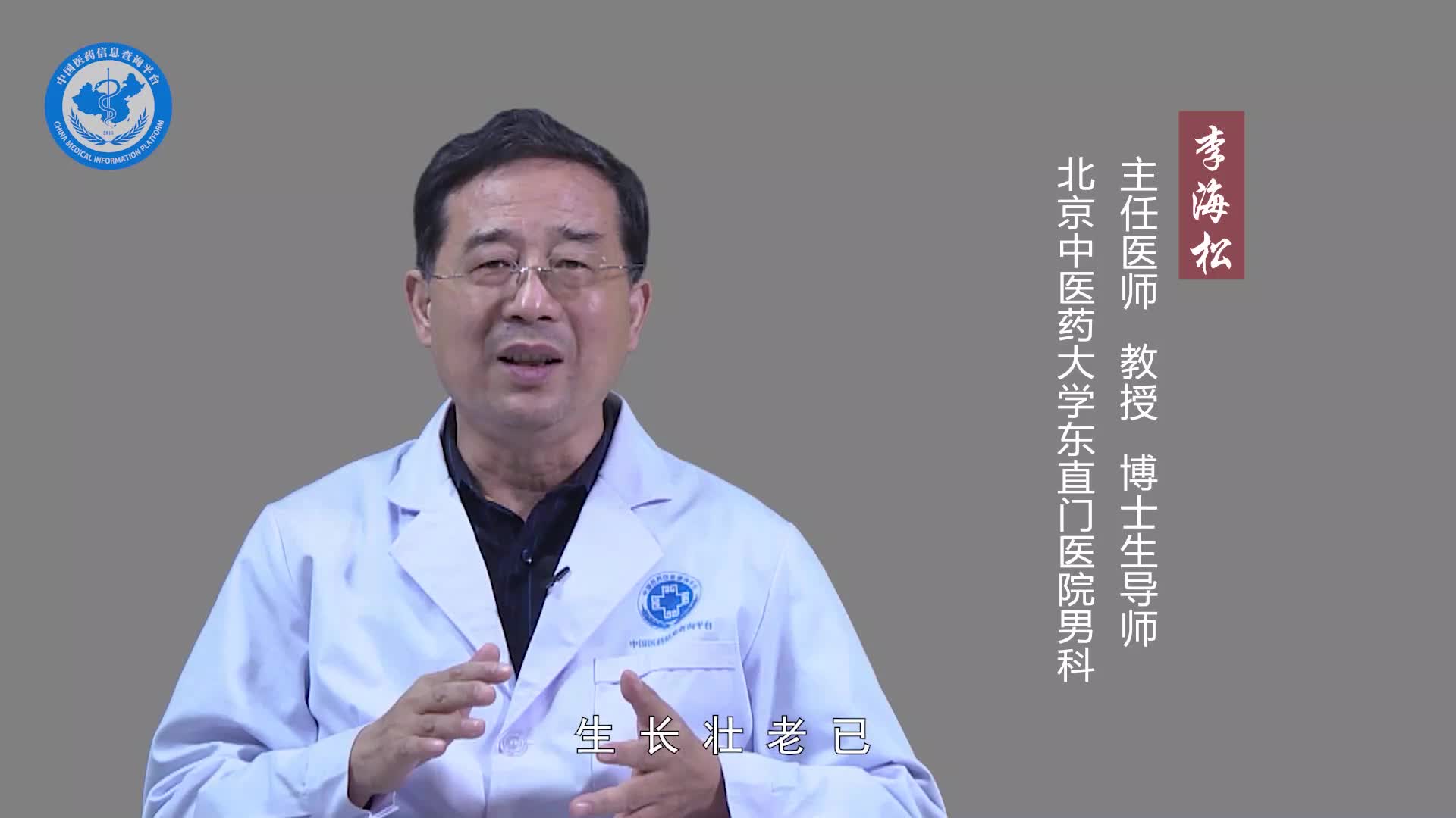 女人为什么会肾虚？