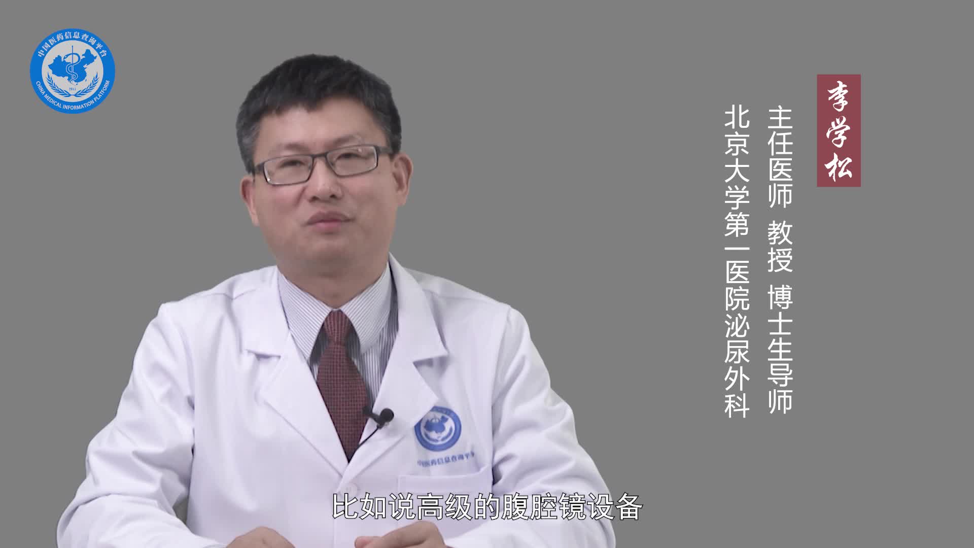 输尿管狭窄的手术费用？