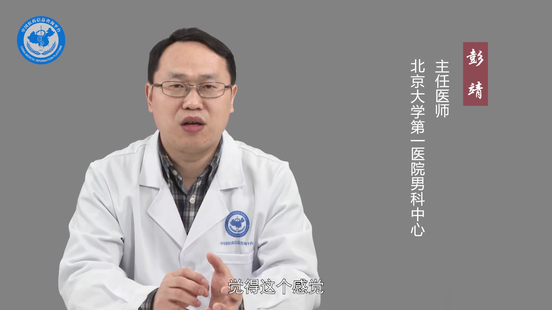 做包皮手术有风险吗？