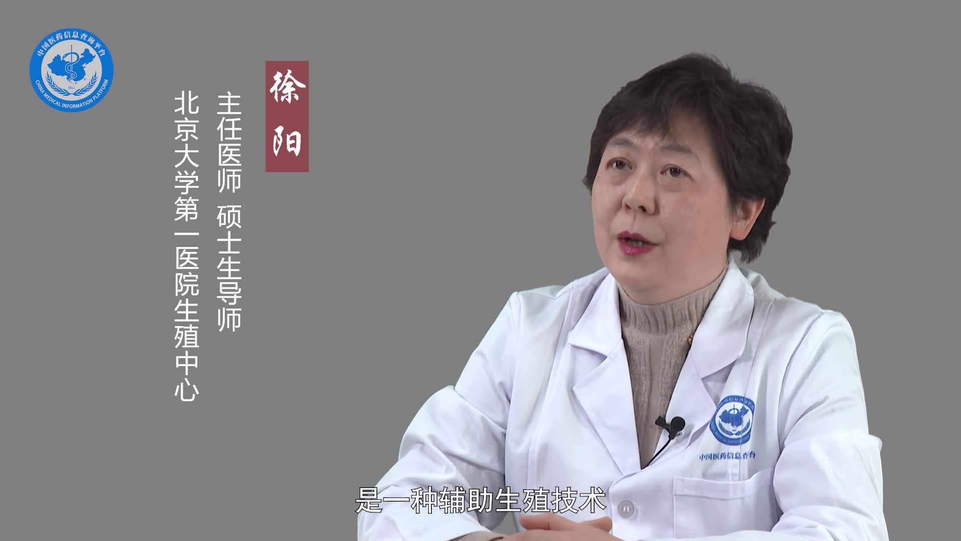 人工授精很痛吗？