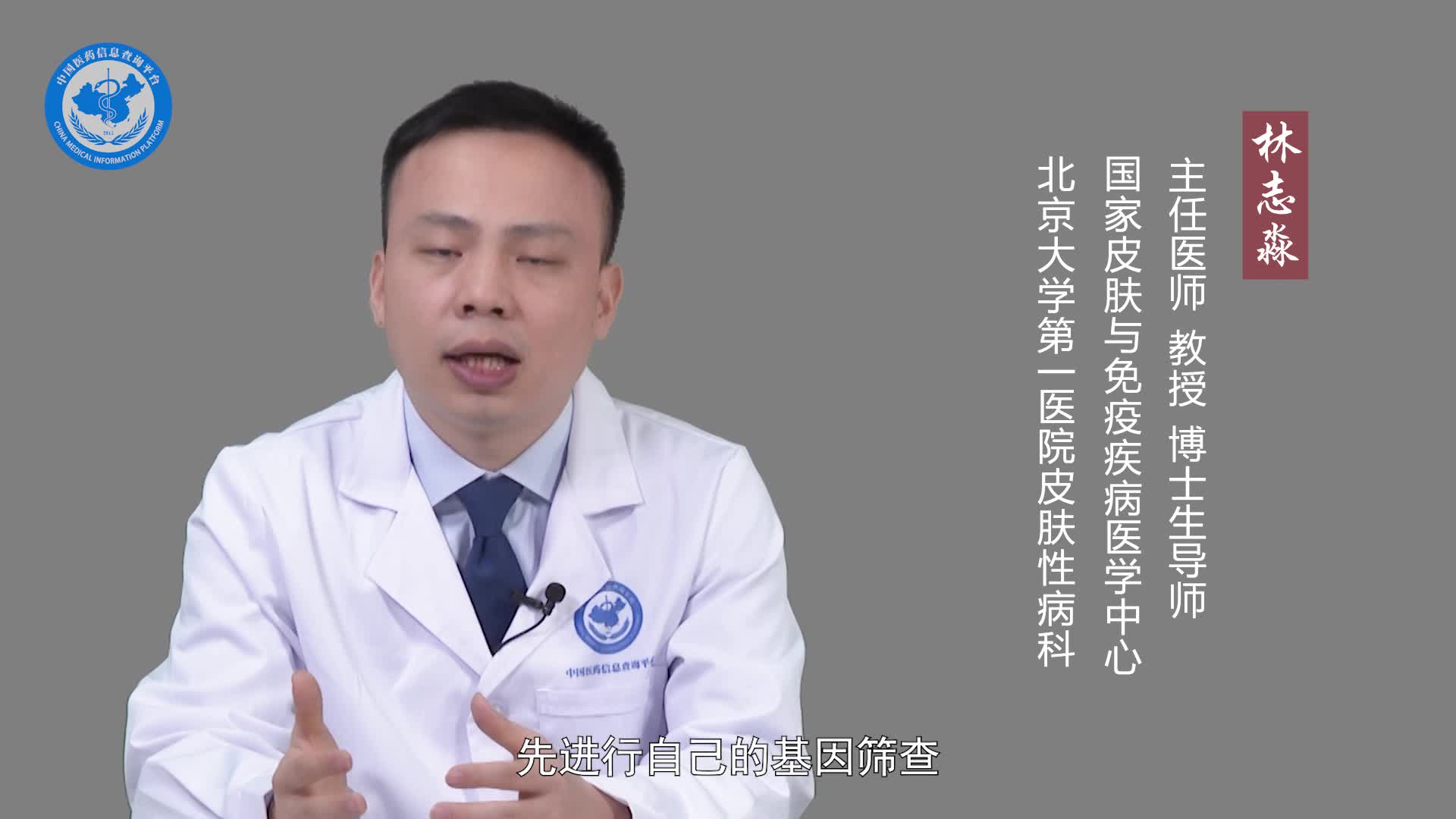 遗传性对称性色素异常症怎么预防？