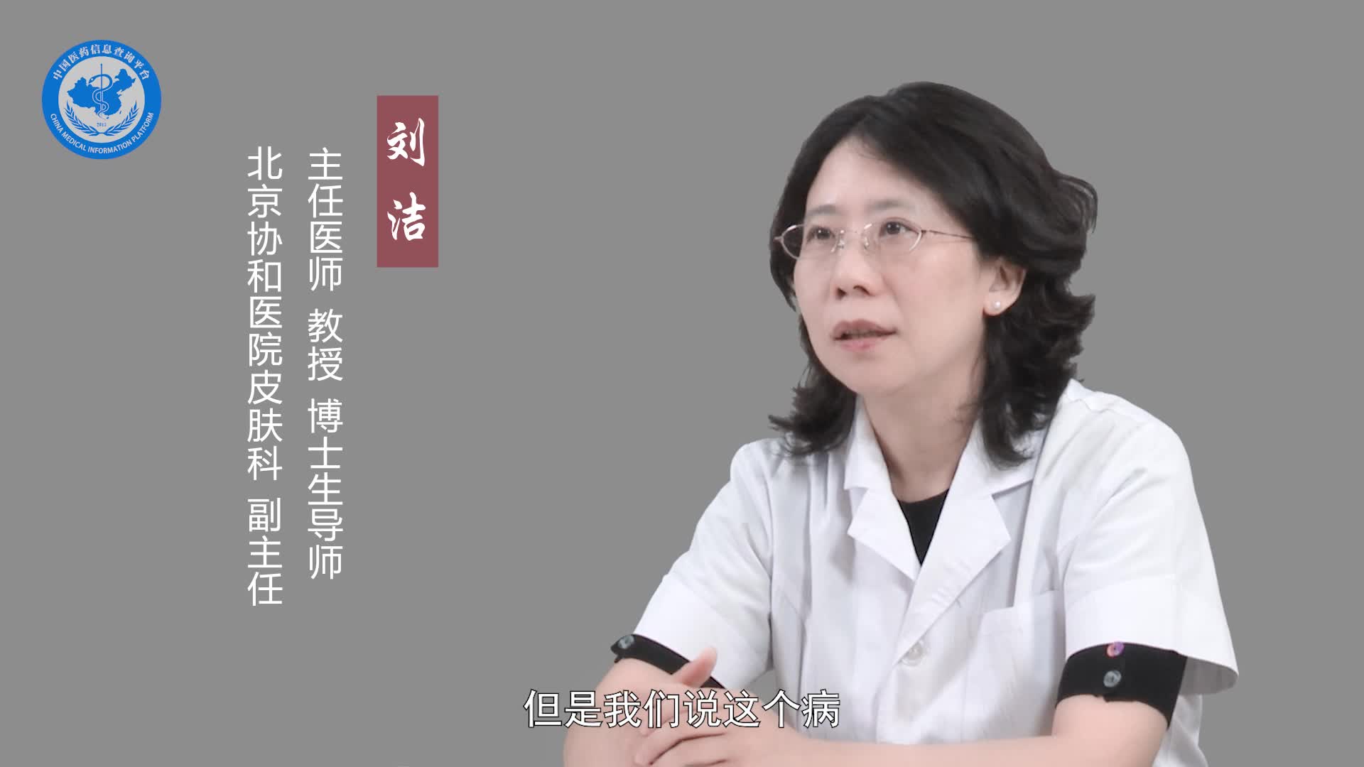 皮肤基底细胞癌能治愈吗？