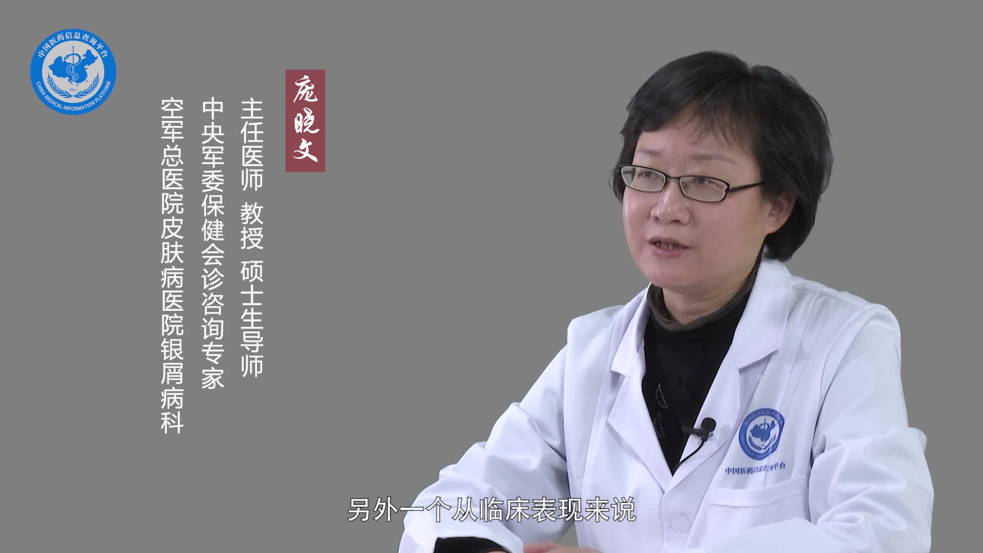 甲银屑病和甲癣的区别？