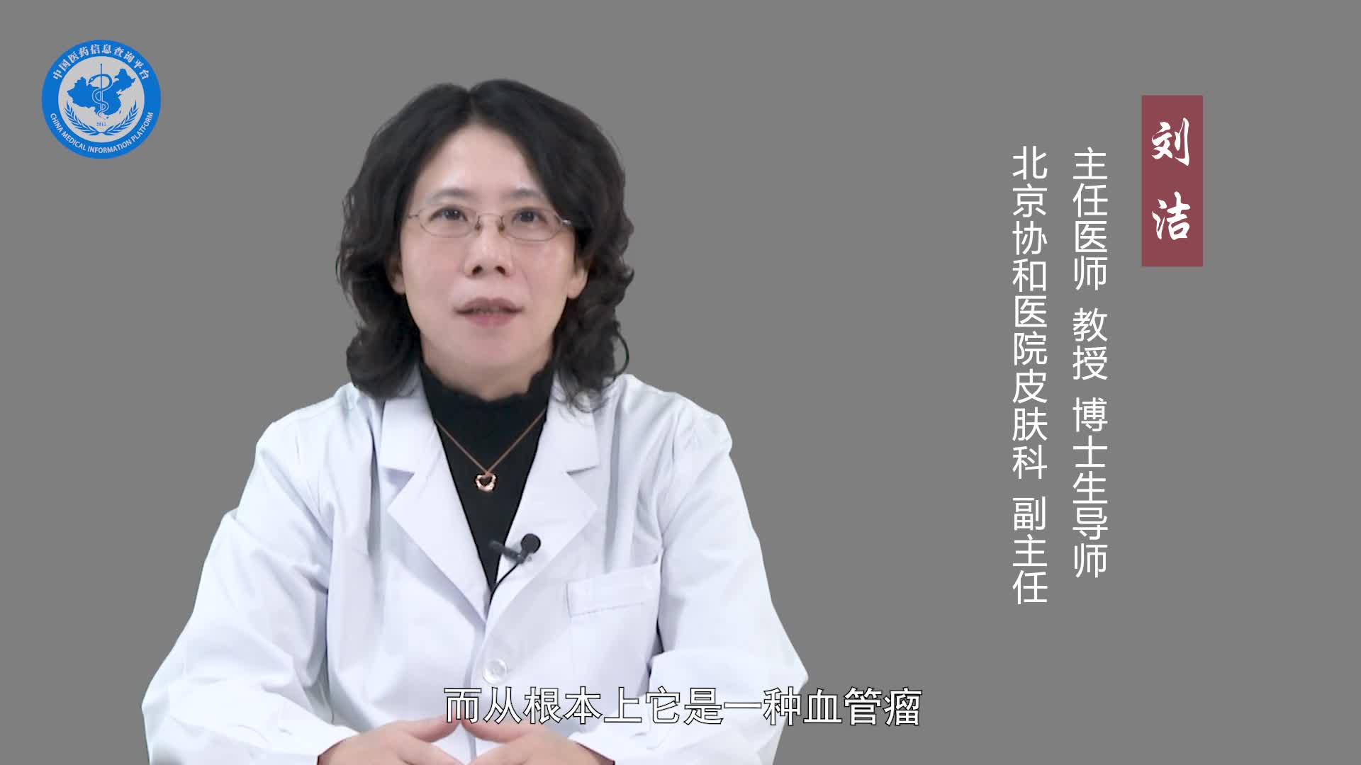 化脓性肉芽肿的病因是什么？