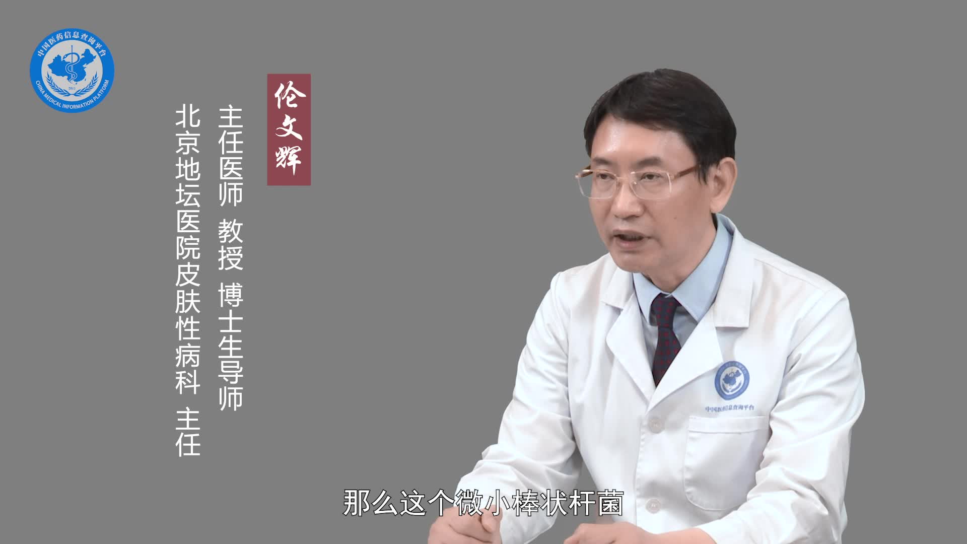 红癣会传染吗？